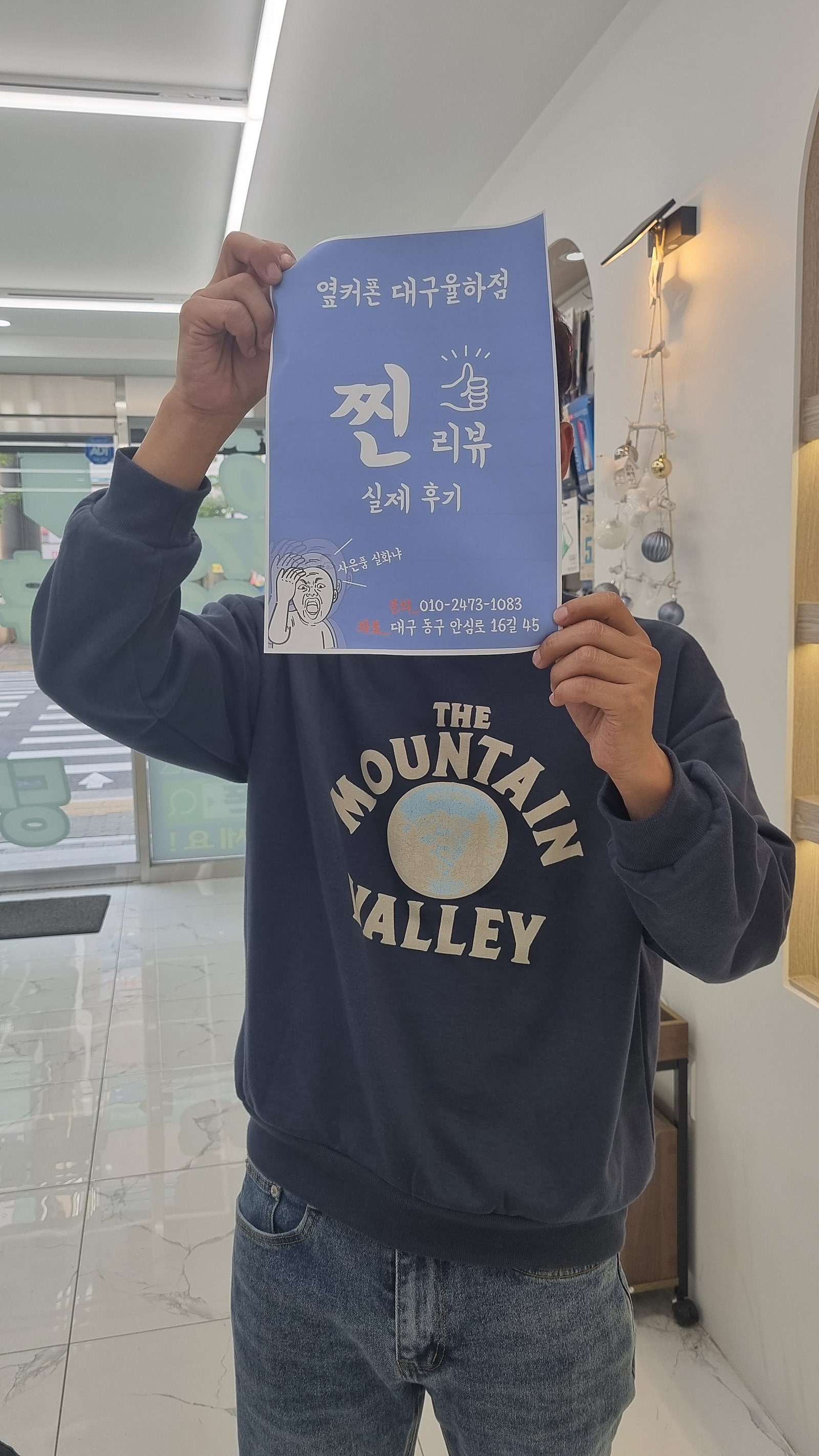 옆커폰 율하점에서 아이폰13미니 요금제 저렴하게 사갑니다 ^^