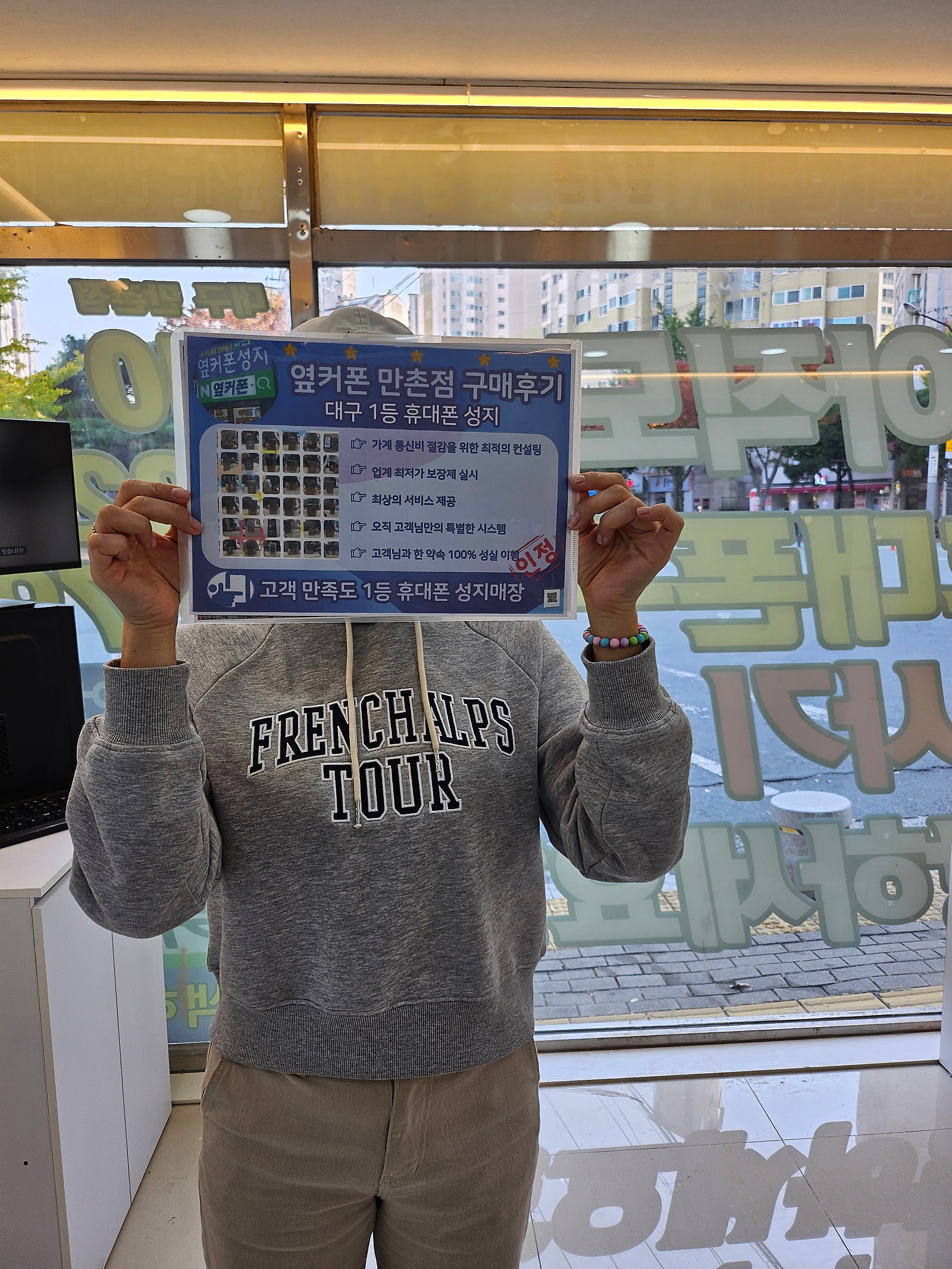 플립5구매