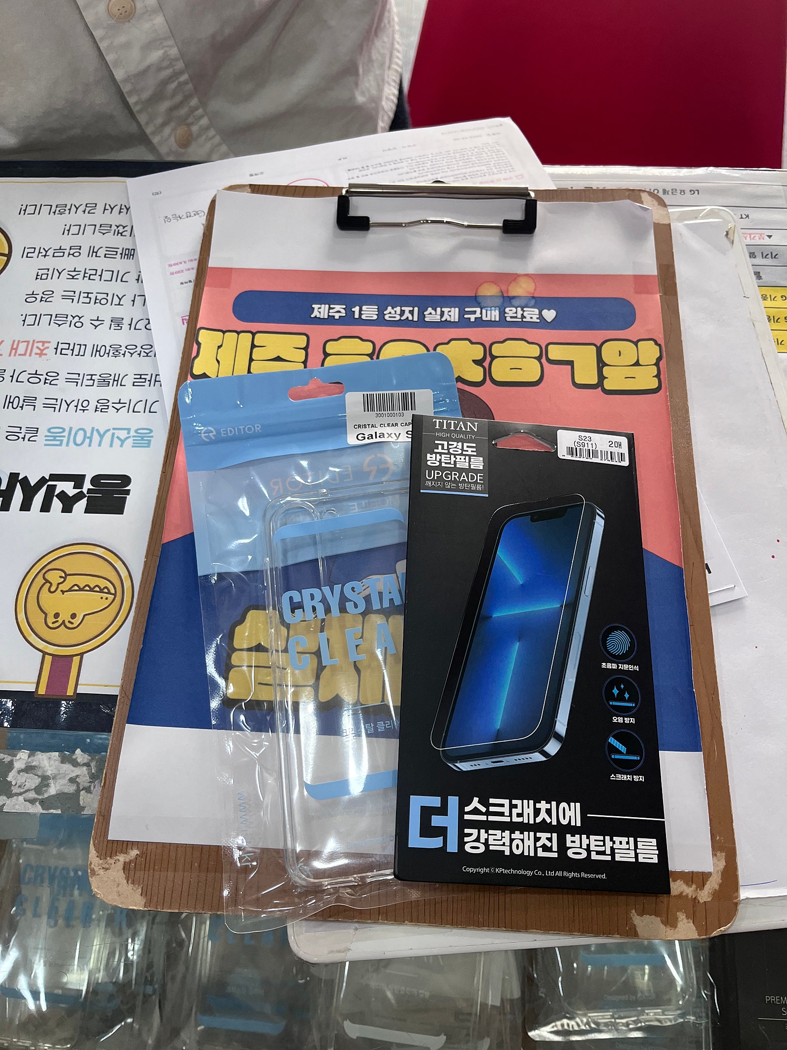 구제주 s23 구매하고갑니다