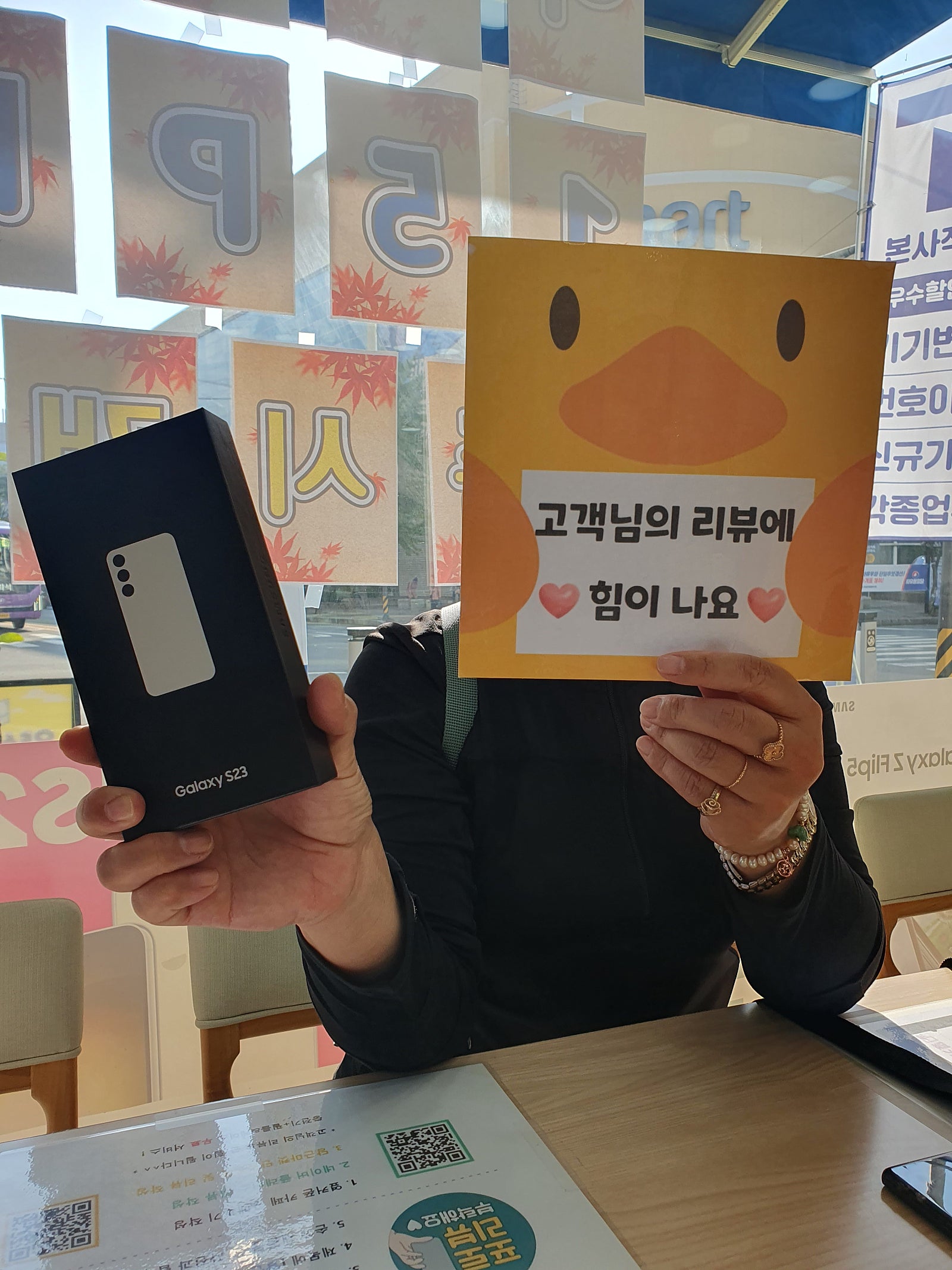 양산 ㄷㅂㅌ
