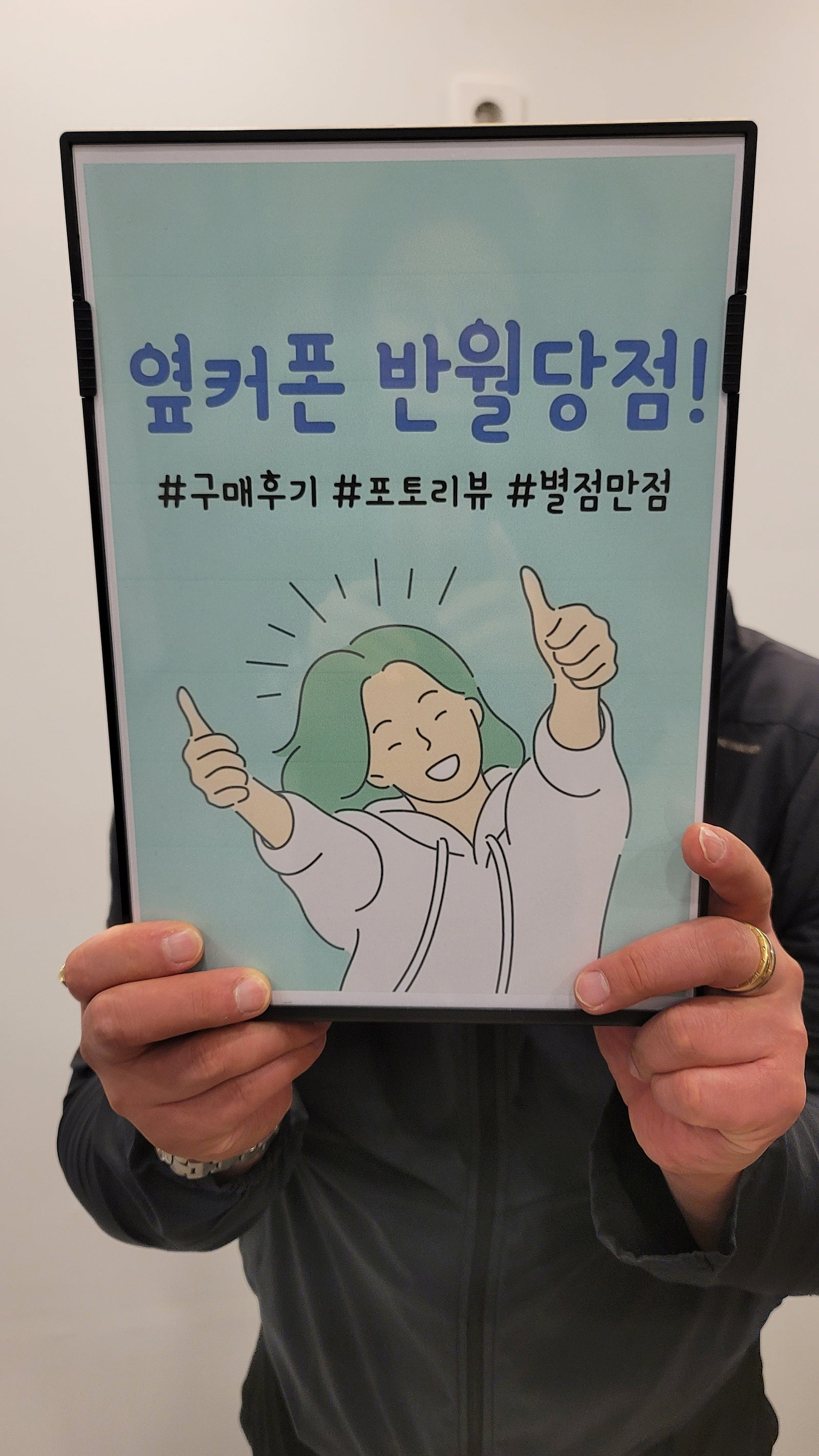 대구반월당성지에서 아이폰15구입요