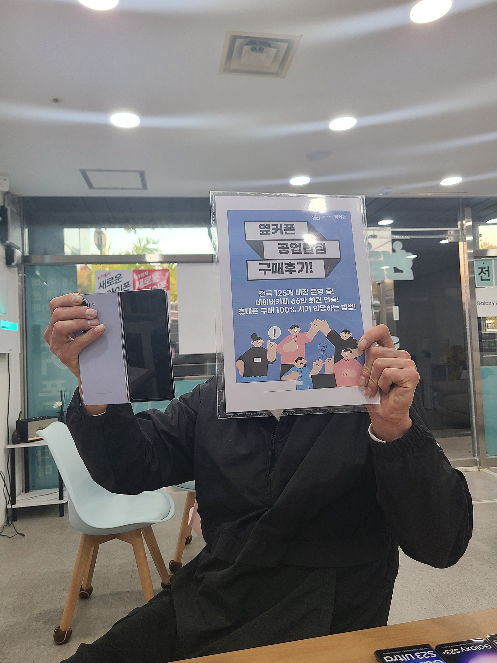 울산 공업탑점 구매후기