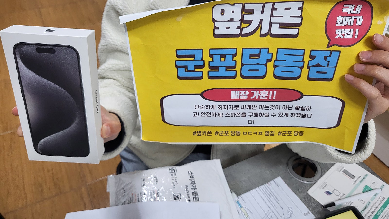 군포 당돈 ㅂㄷㅋㅍ 옆집 15프로 ㄹㄱㄱㅂ 잘하고 갑니다
