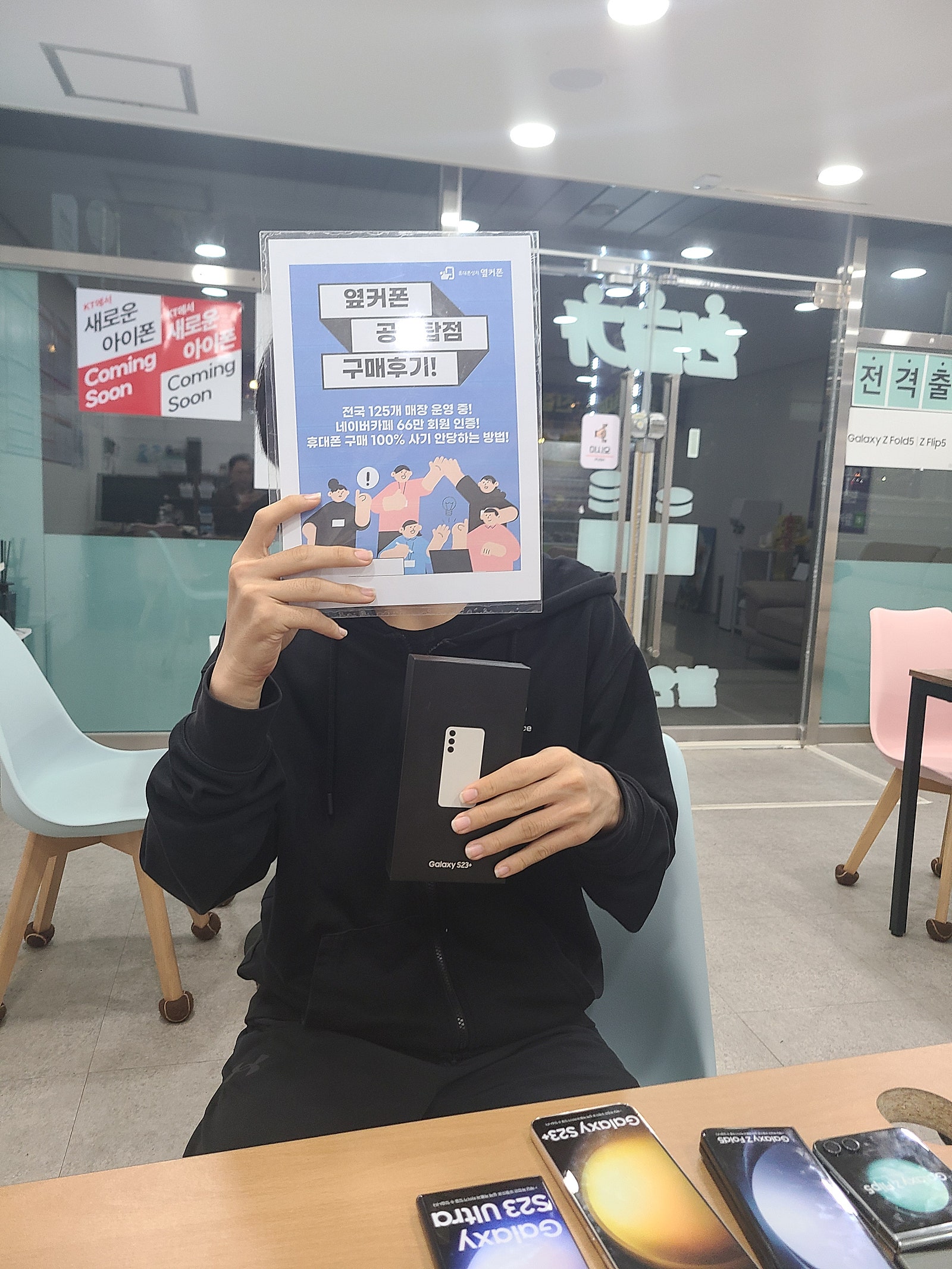 울산 공업탑점 구매후기