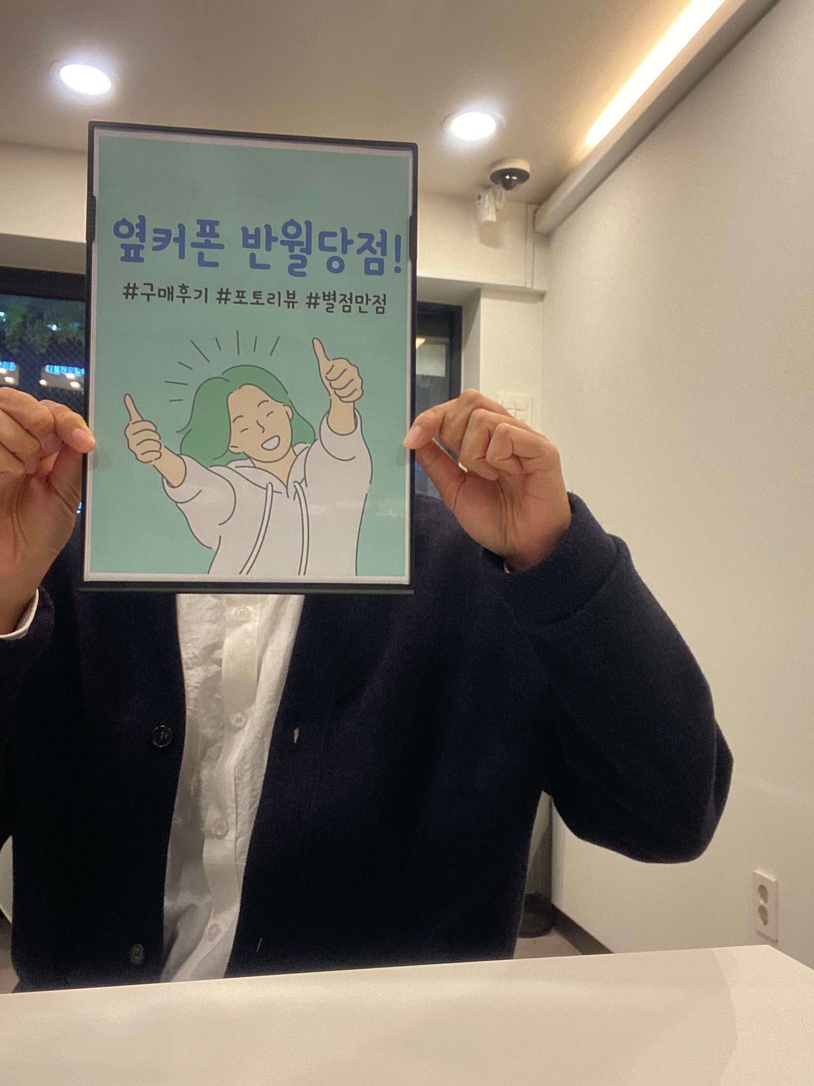 대구반월당성지에서 아이폰15구입요