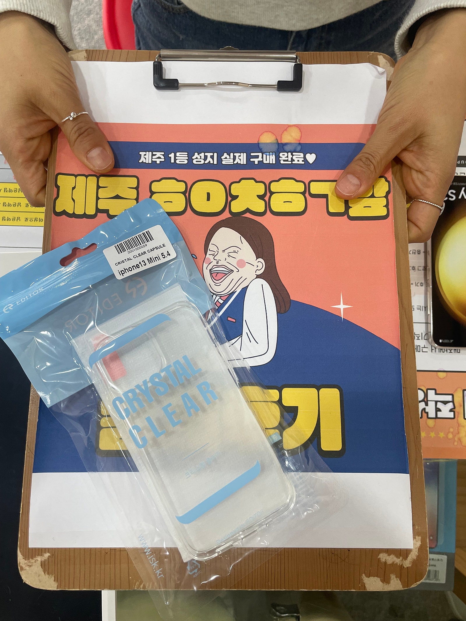 구제주 ㅎㅇㅊㅎㄱ 13미니 핑크