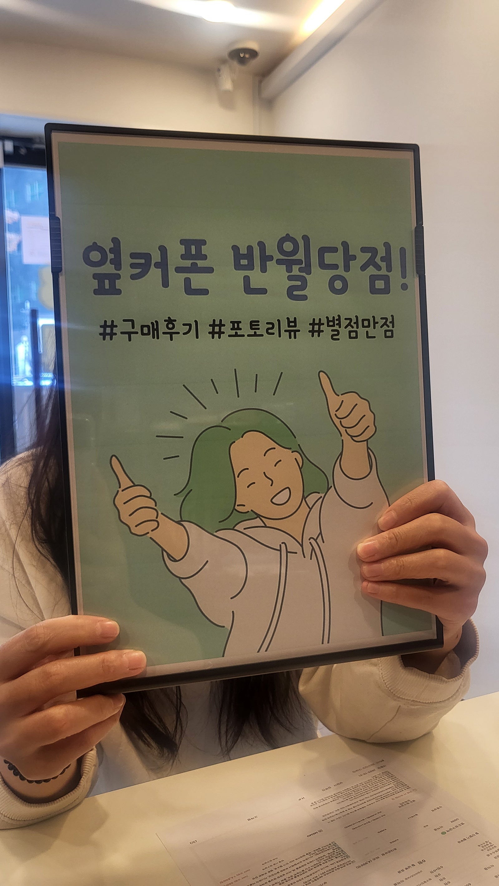 반월당 옆커폰에서 갤23구입요