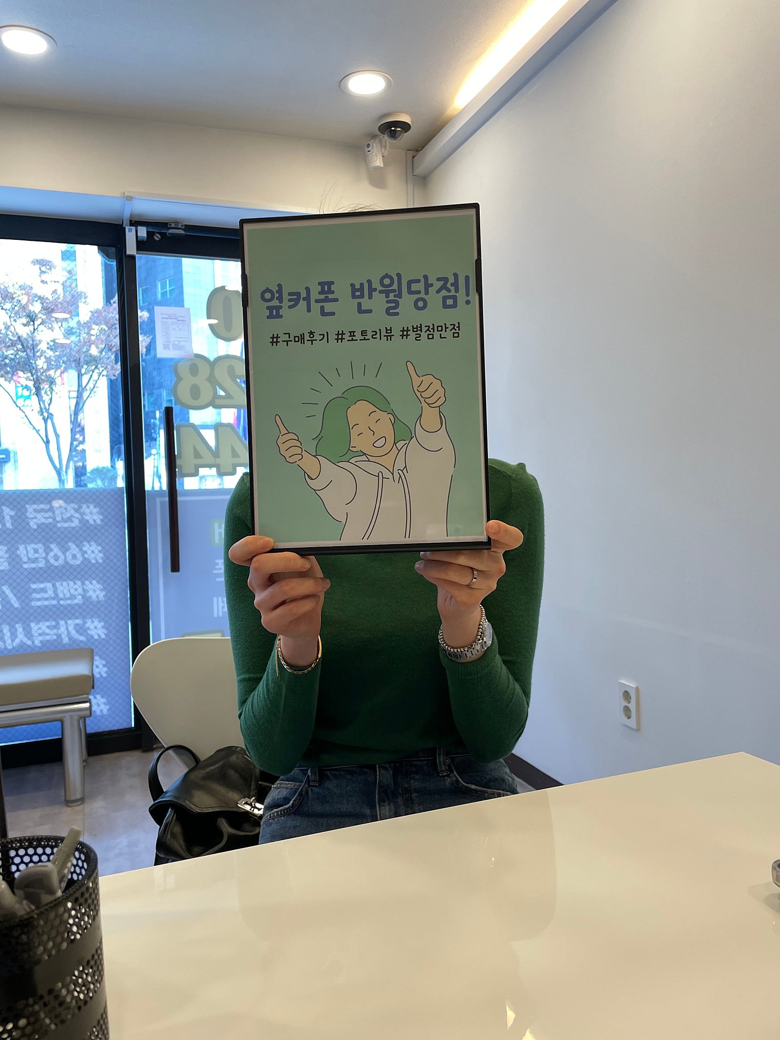 반월당옆커폰 아이폰15구입요