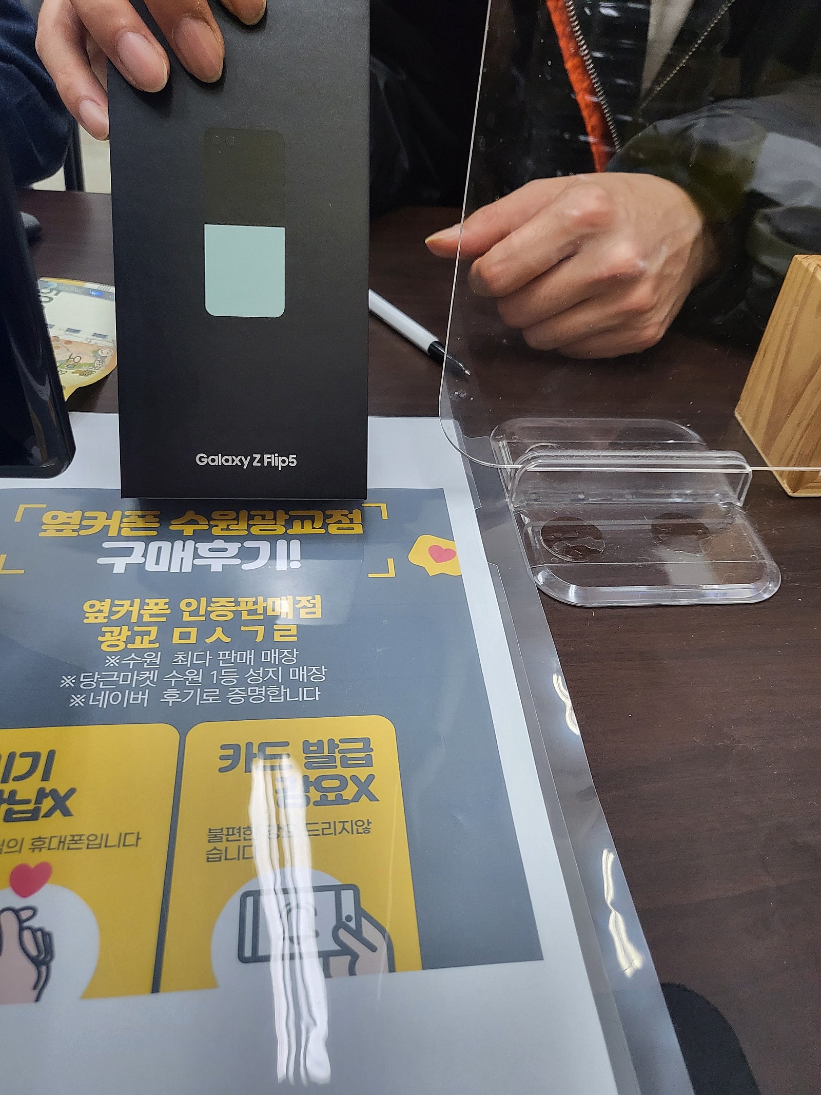 수원광교ㅁㅅㄱㄹ 플립5 재방문