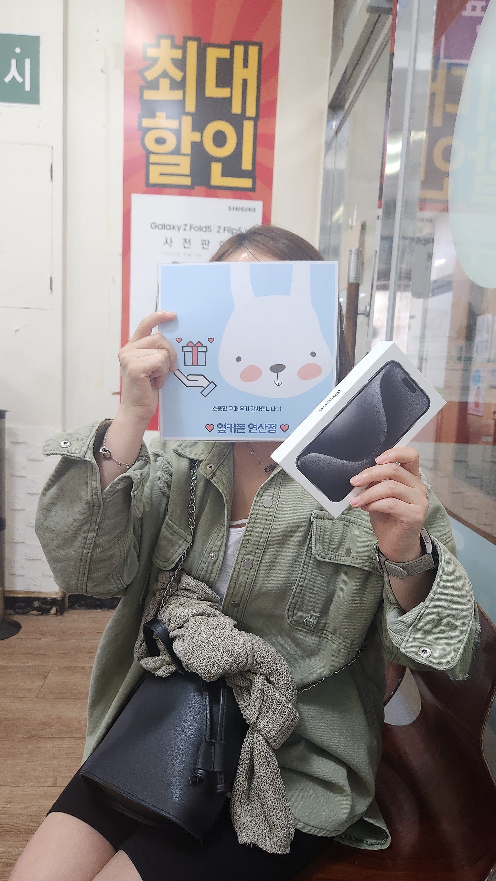 연산동ㅎㅅㅍㅇ 아이폰15프로 구매후기~