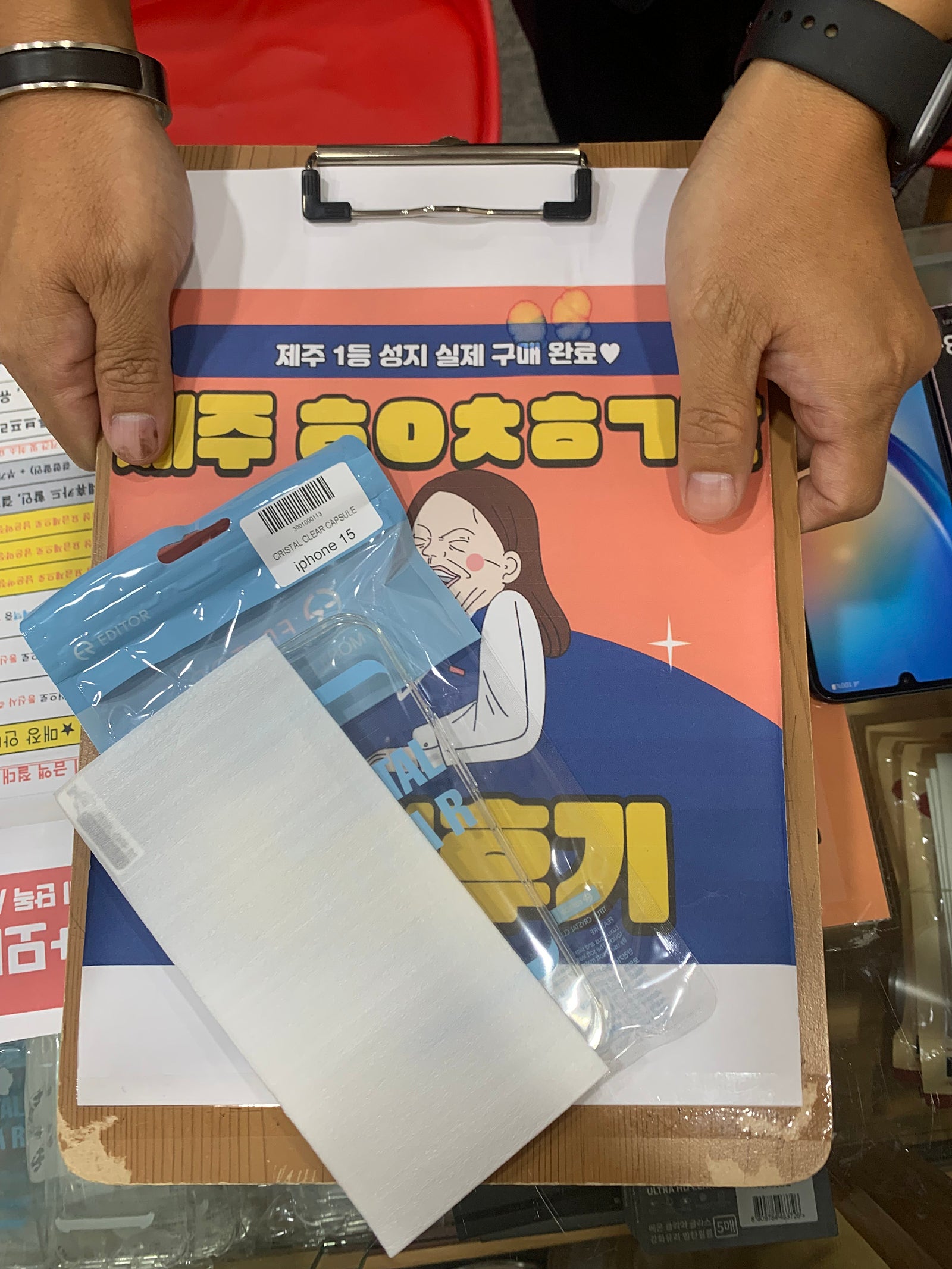 구제주 ㅎㅇㅊㅎㄱ sk아이폰