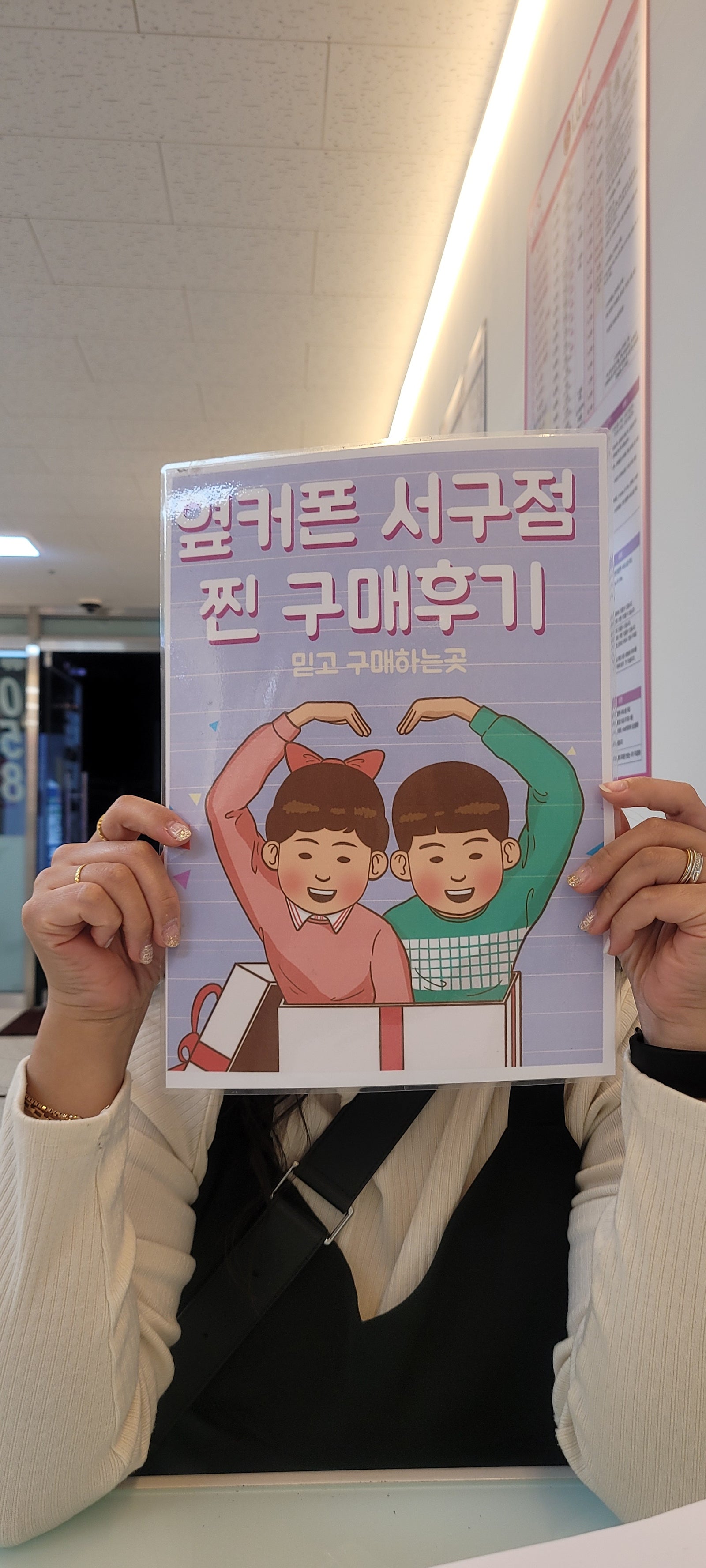 옆커폰 서구점에서 플립5구매 후기!!!