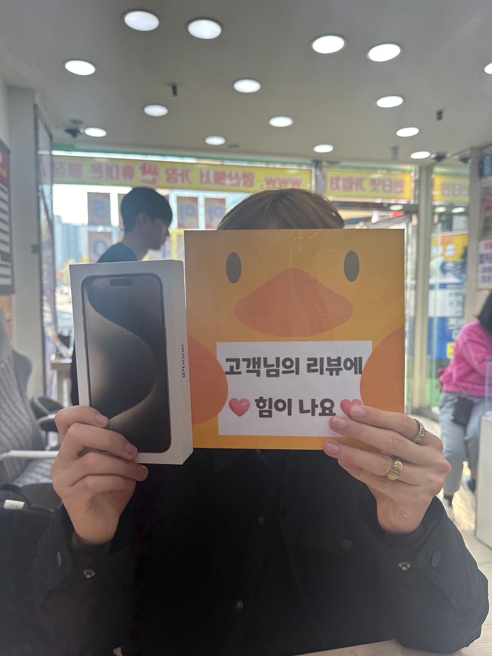 경남양산 아이폰15프로맥스 네츄럴