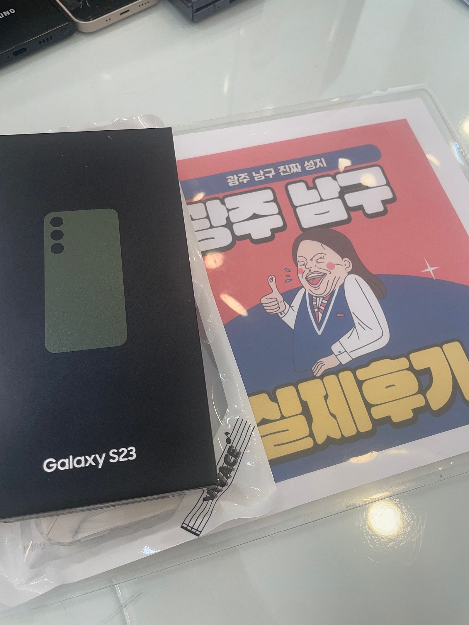 광주남구점 구매후기