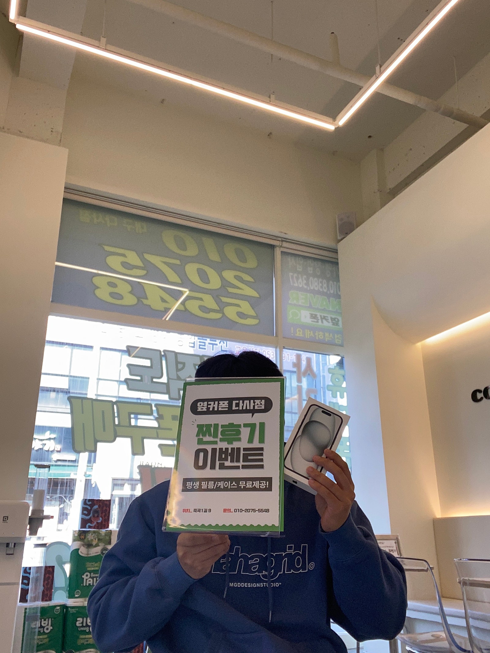 옆커 다사점 아이폰15 개통!