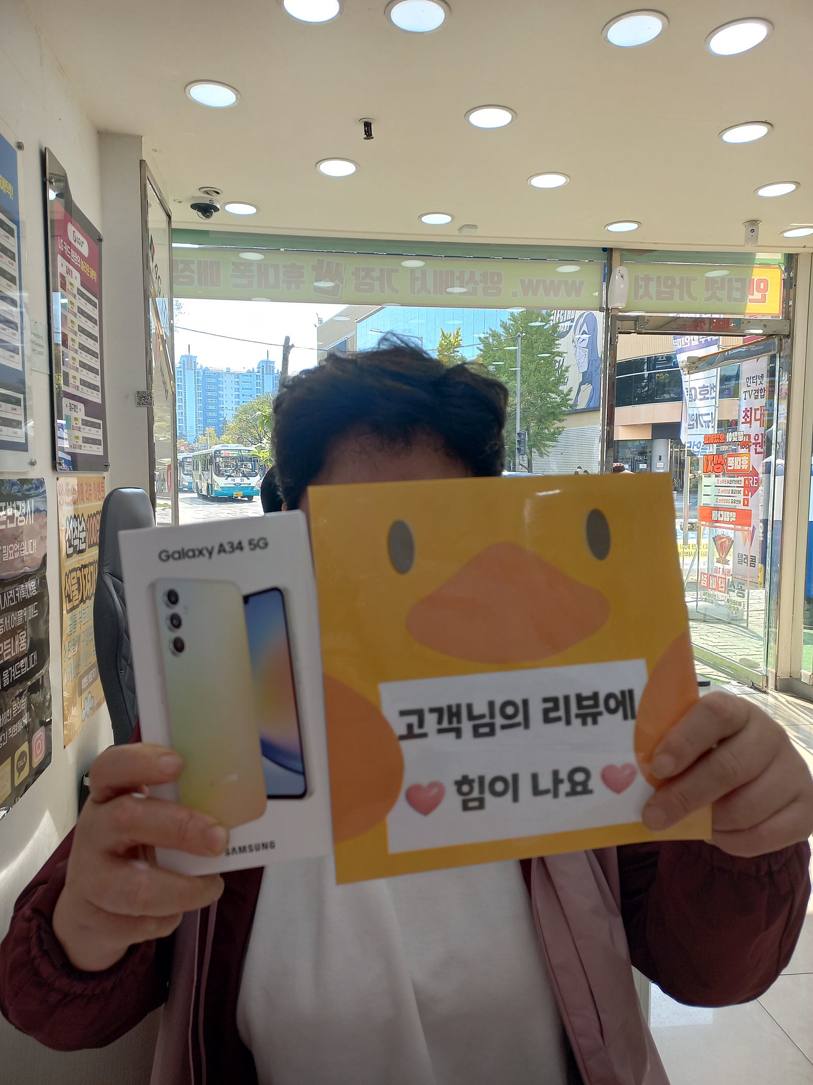 양산 ㄷㅂㅌ옆