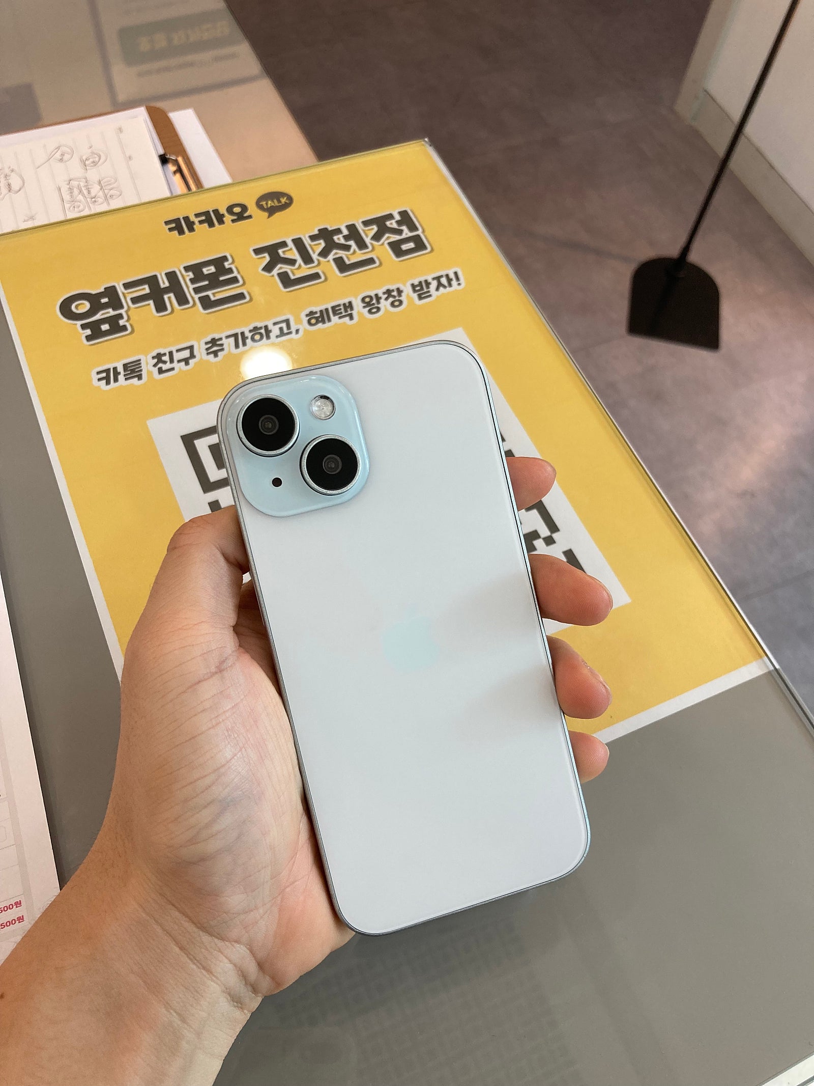 대구 진천점 ㄹㅇ 구매후기