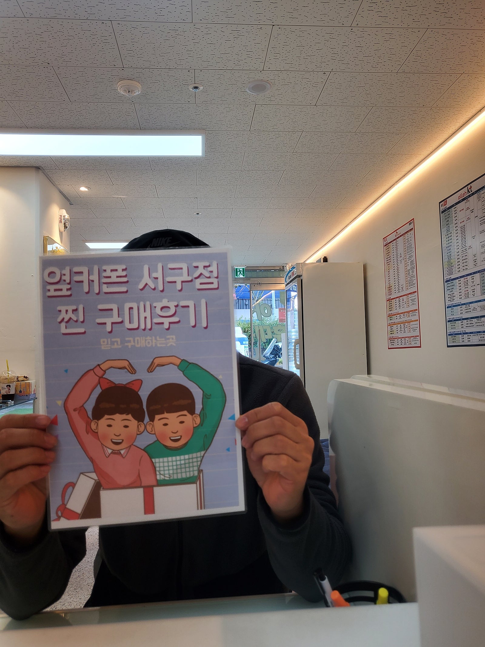 옆커폰 대구 서구점 플립5 구매후기!!!