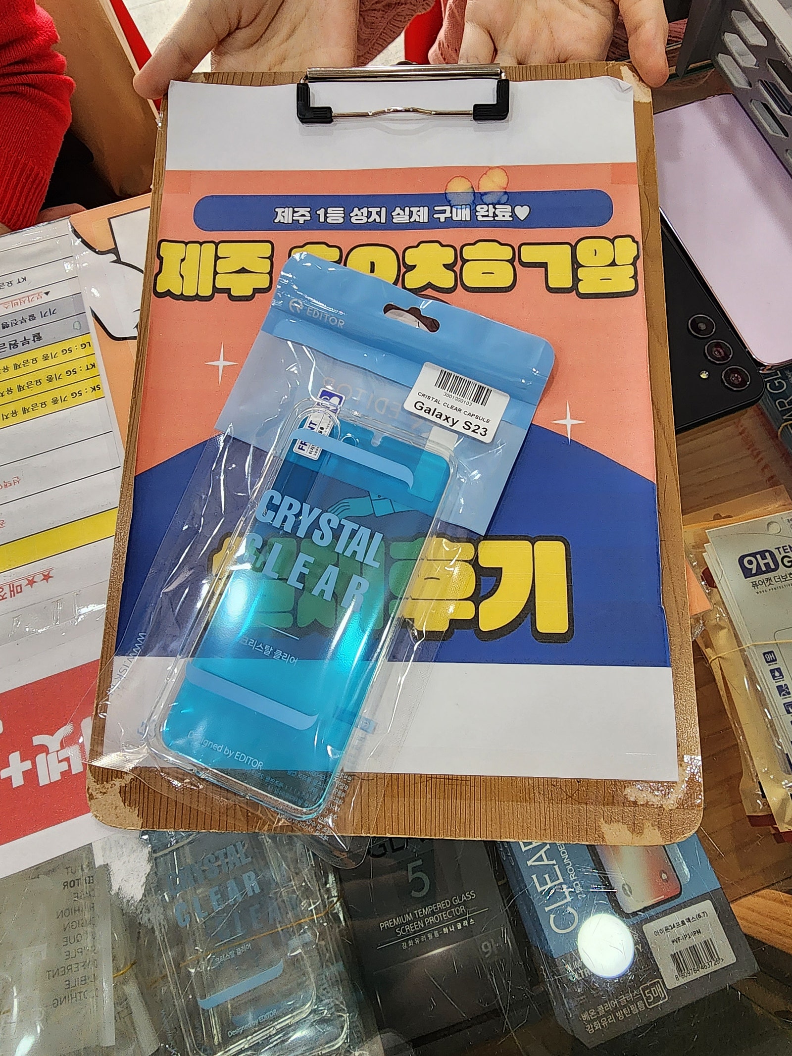 구제주. ㅎㅇㅊㅎㄱ 후기