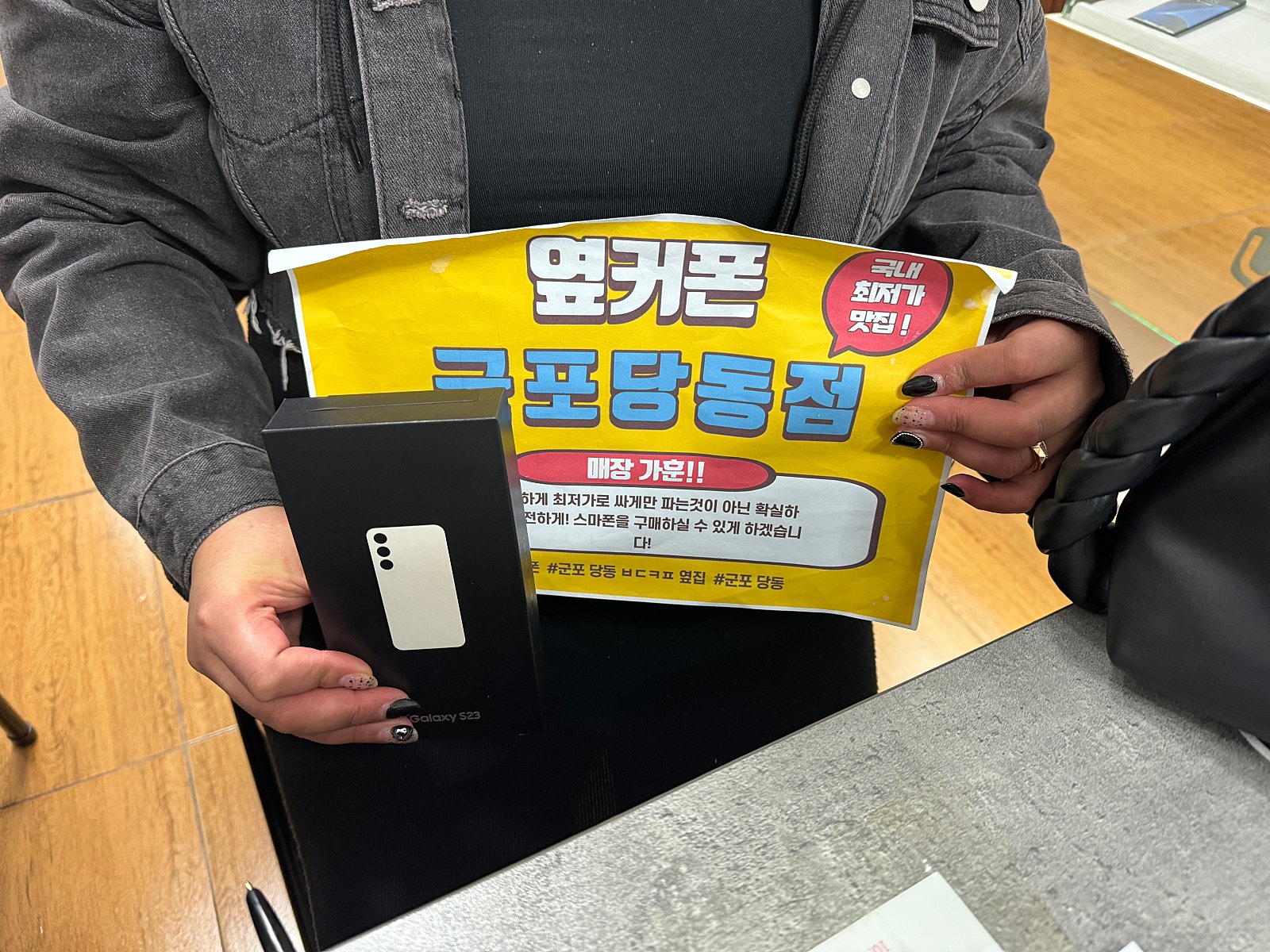 군포 당동 ㅂㄷㅋㅍ 옆집s23 ㄹㄱㄱㅂ 잘하고 갑니다