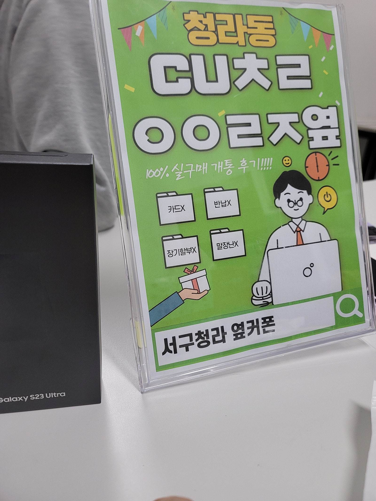 인천 서구 청라cuㅊㄹㅇㅇㄹㅈ23울트라구입