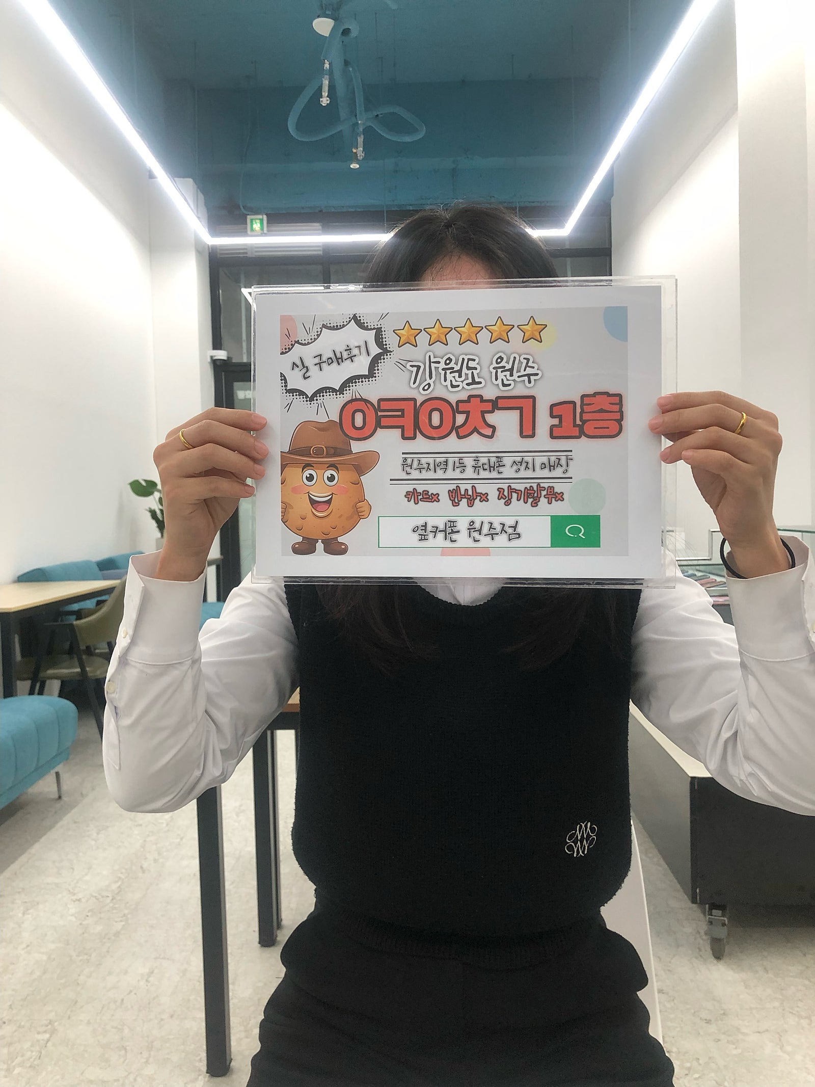 원주 ㅇㅋㅇㅊㄱ 후기