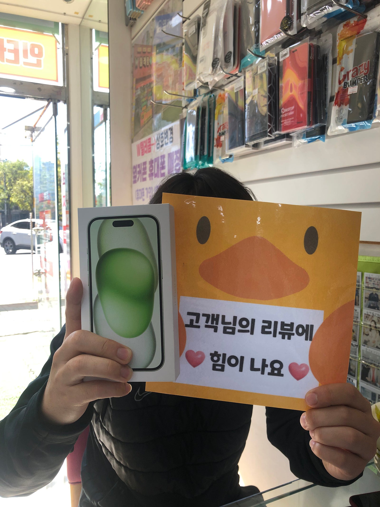 양산 ㄷㅂㅌ옆
