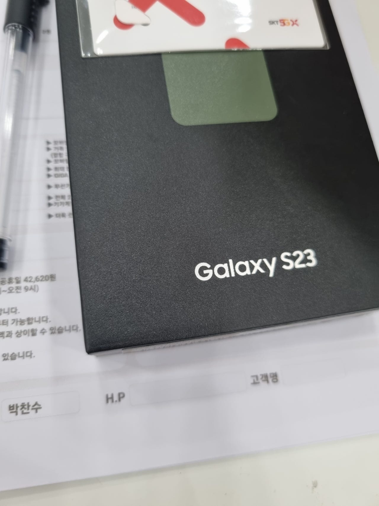 옆커폰 월성점에서 폰바꿨어요!