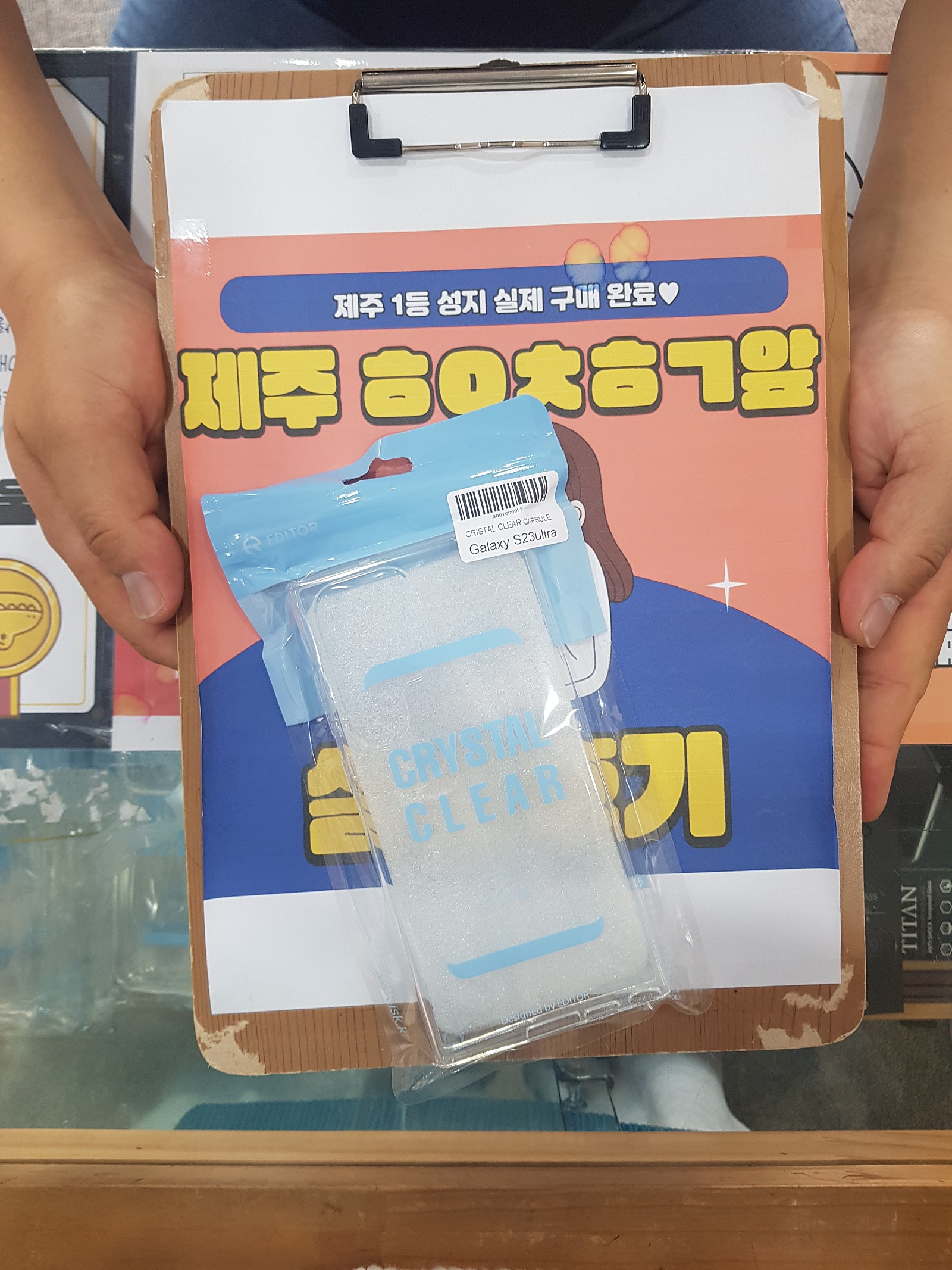 구제주 ㅎㅇㅊㅎㄱ 후기