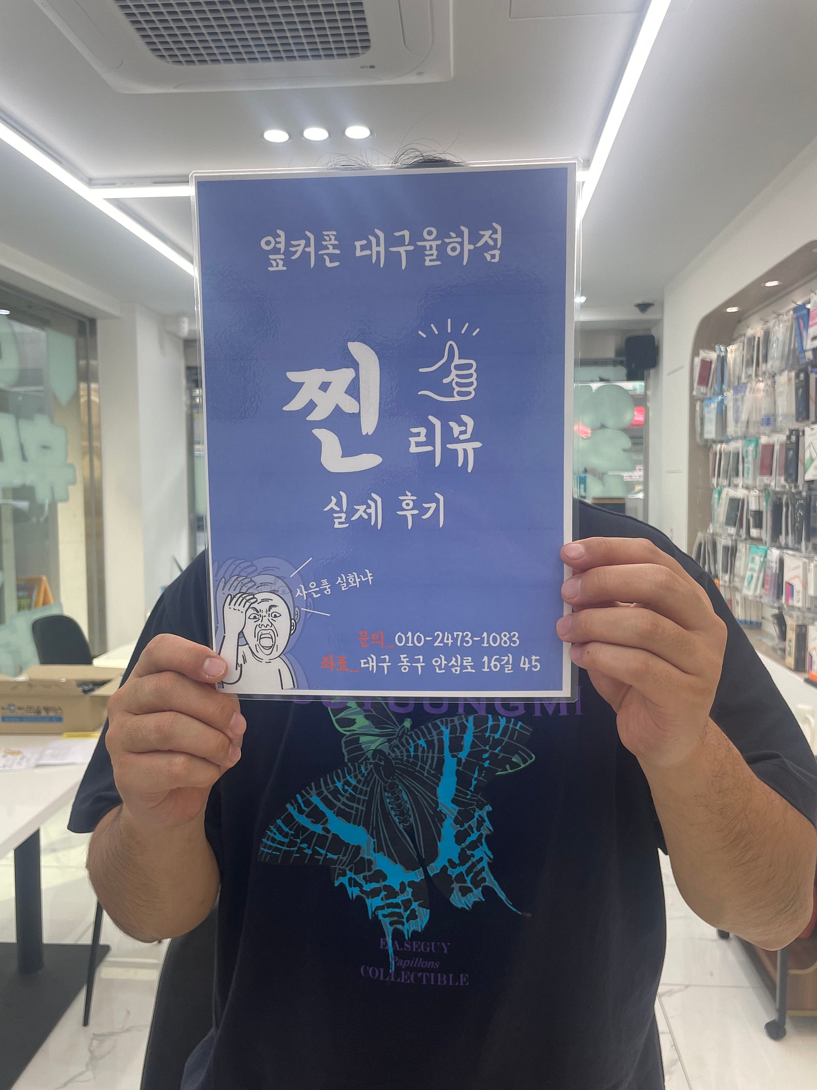 옆커폰 율라점 13미니 구매후기