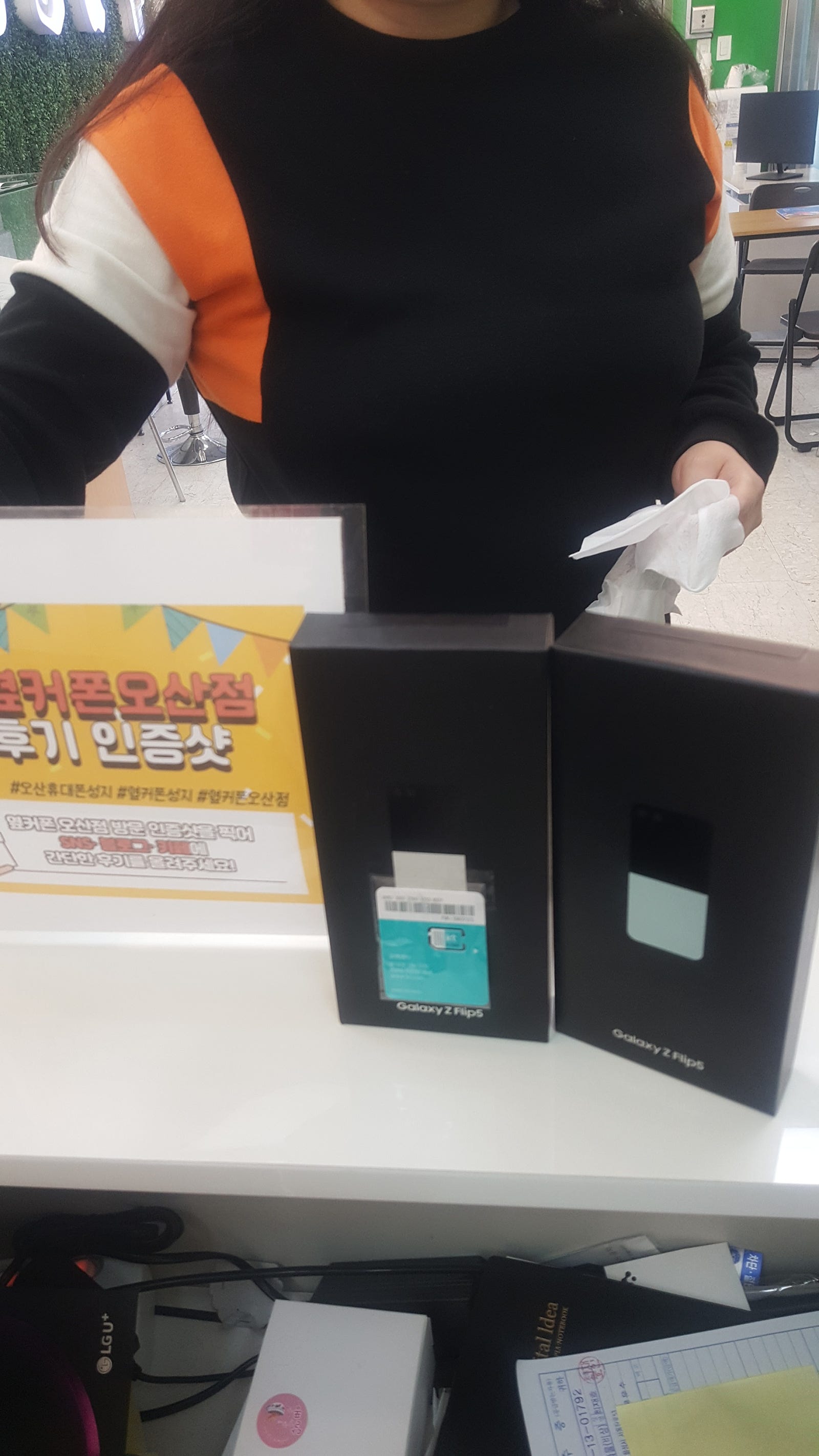 오산ㅎㅊㄱㅎ 성지에서 플립5 구매후기