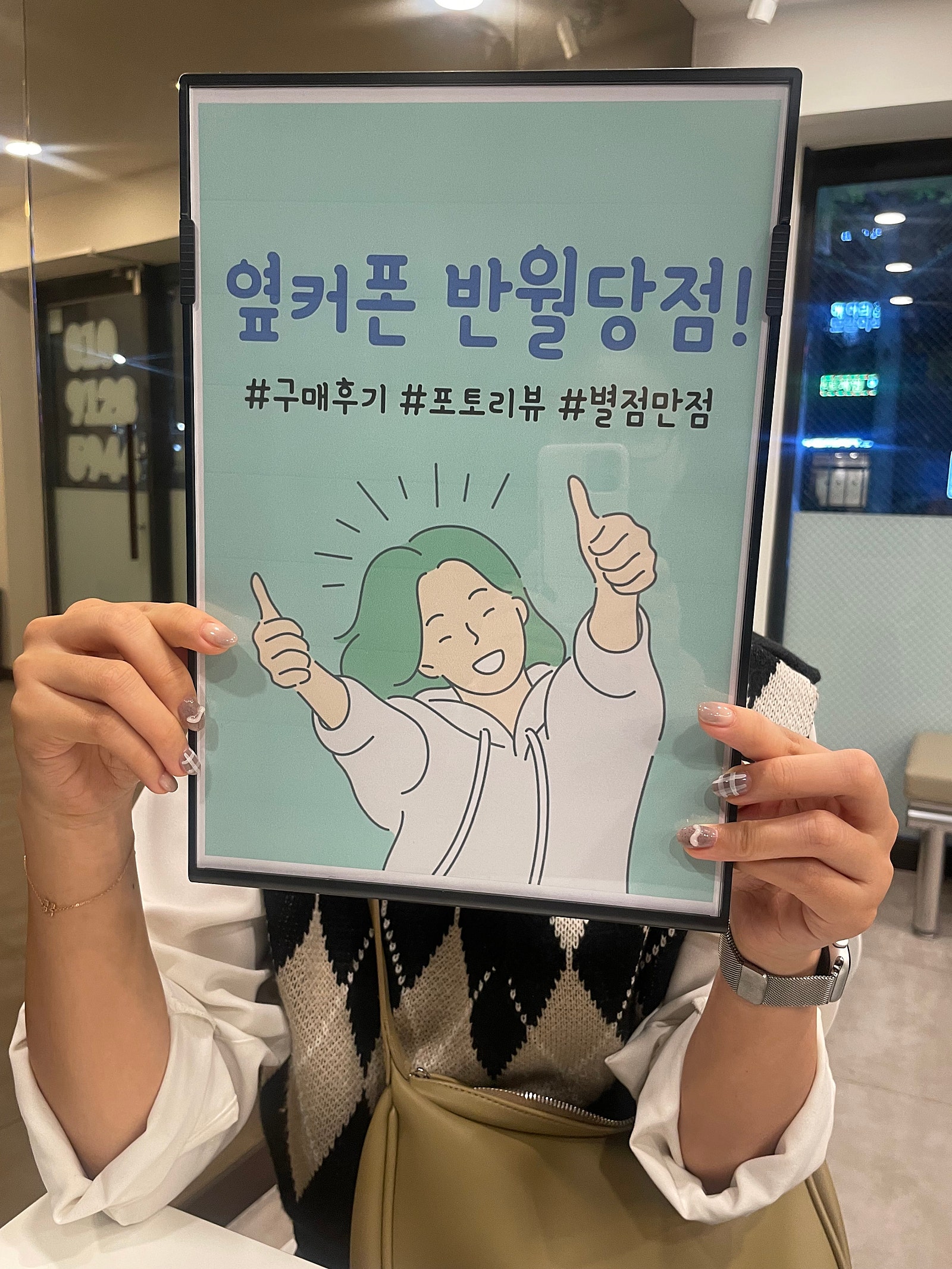 대구옆커폰반월당 성지에서 플 립5 구입!!