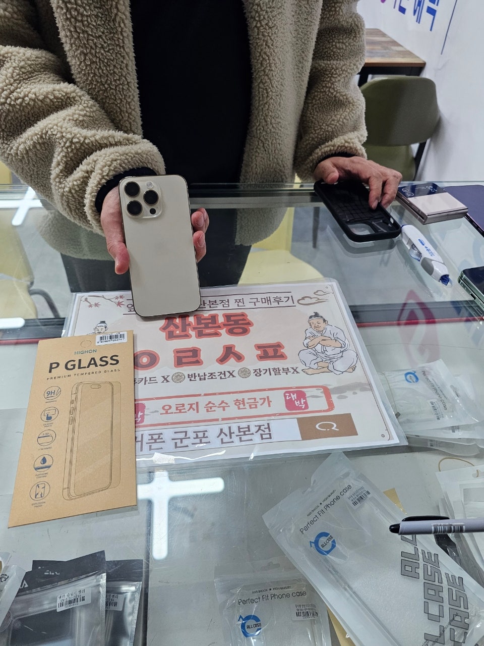 군포 산본동 ㅇㄹㅅㅍ 옆 아14프로