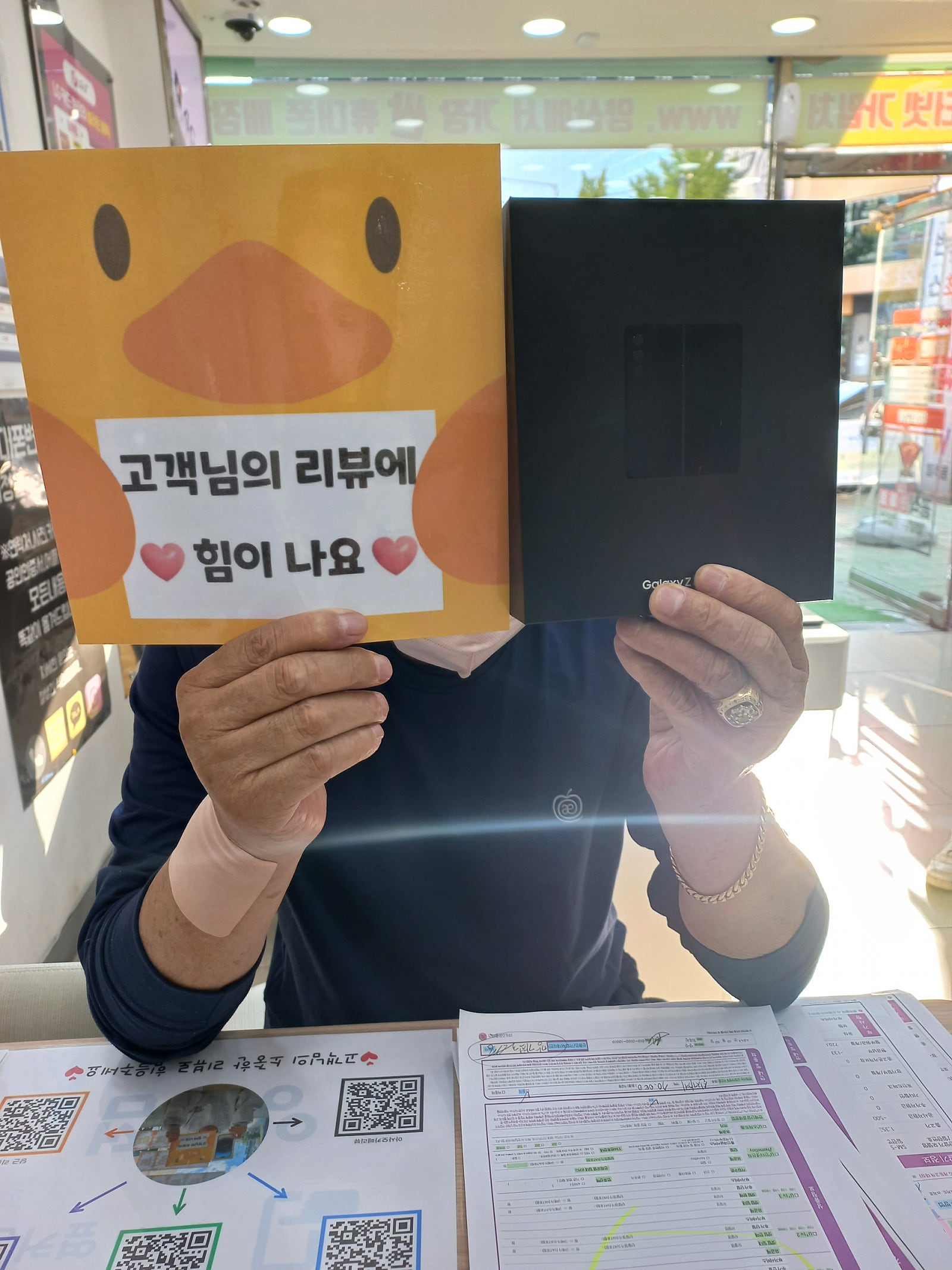 양산 엽커폰