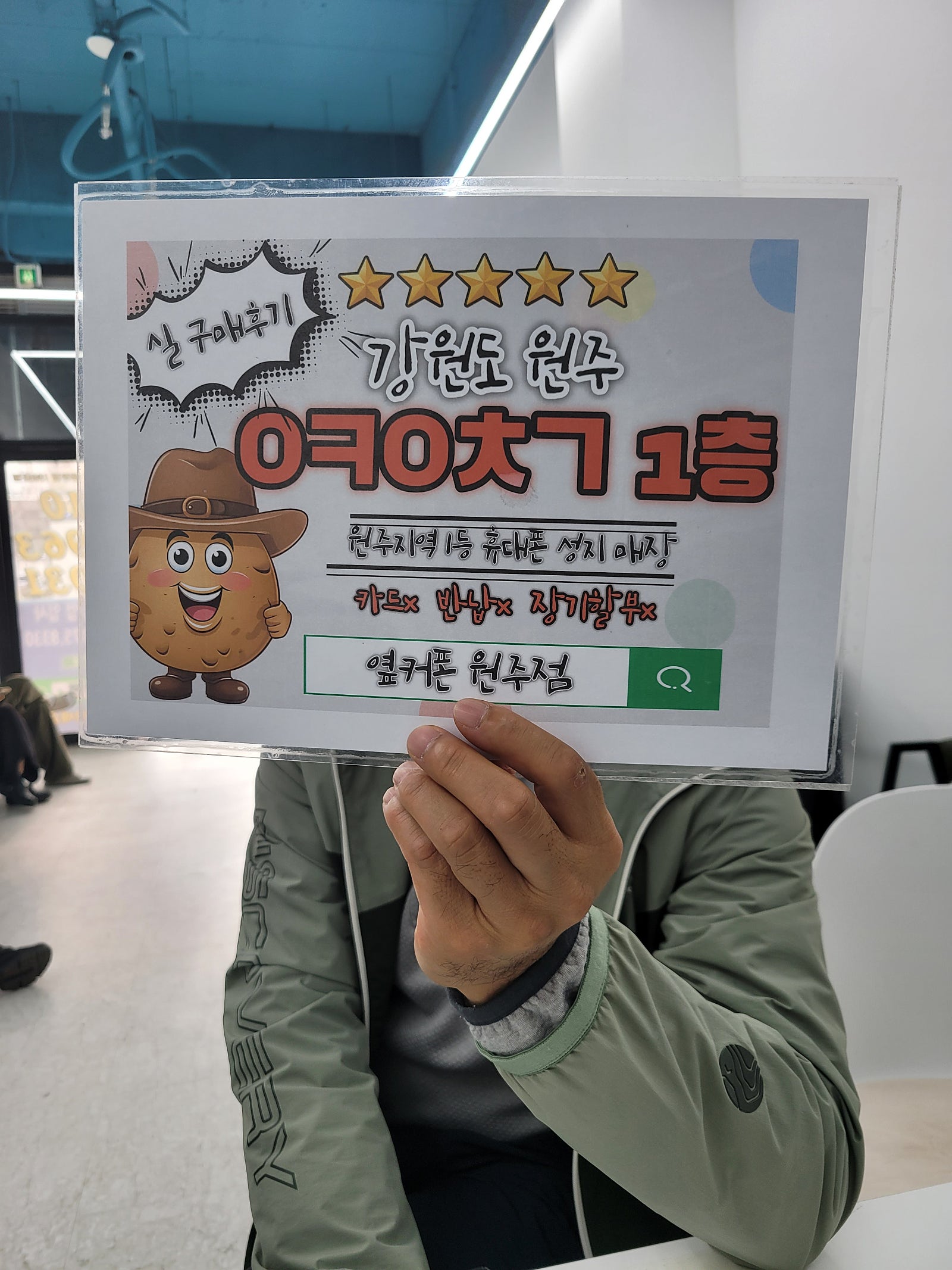 원주ㅇㅋㅇㅊㄱ다녀옵니다