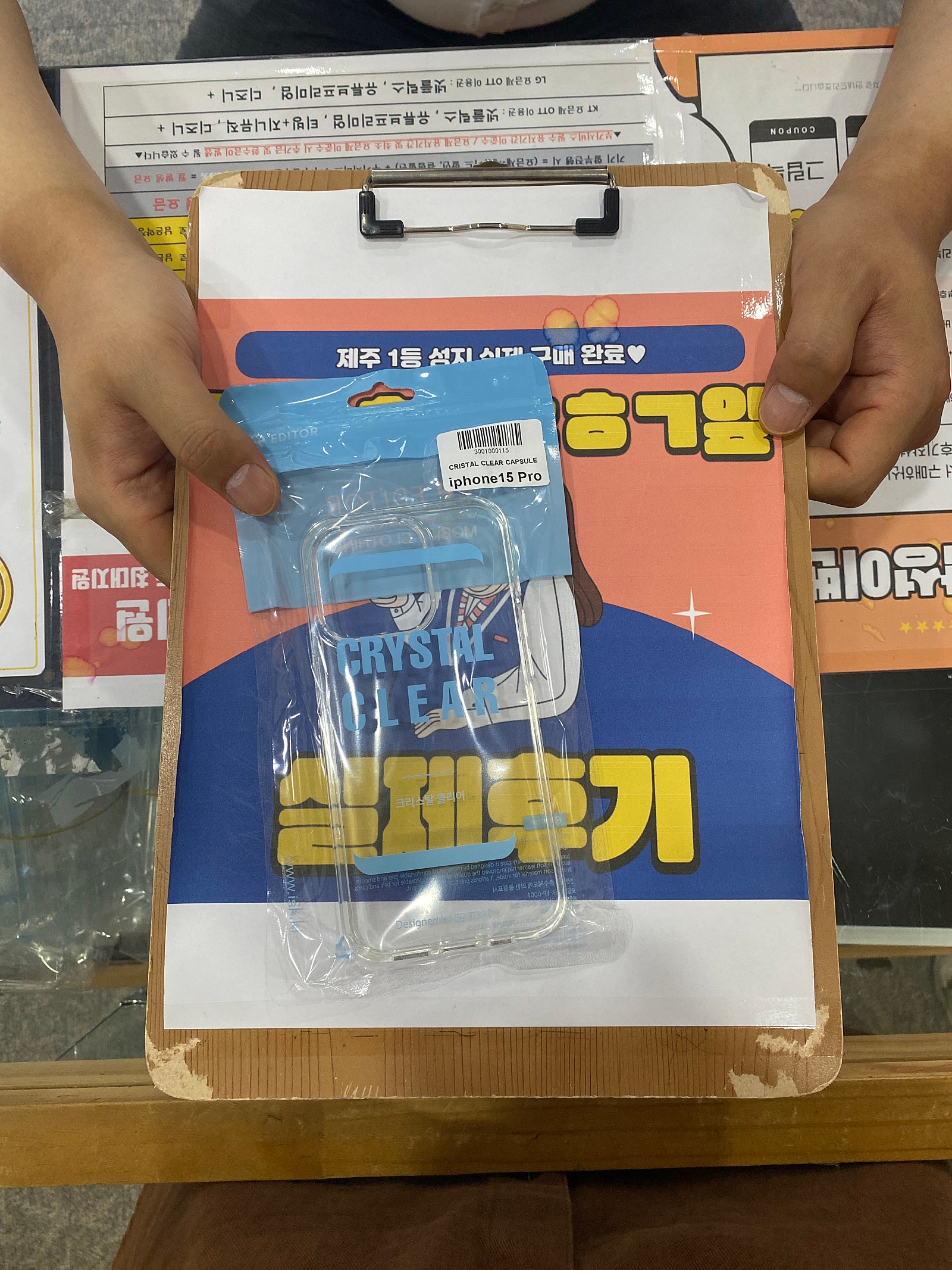 구제주 ㅎㅇㅊㅎㄱ 후기