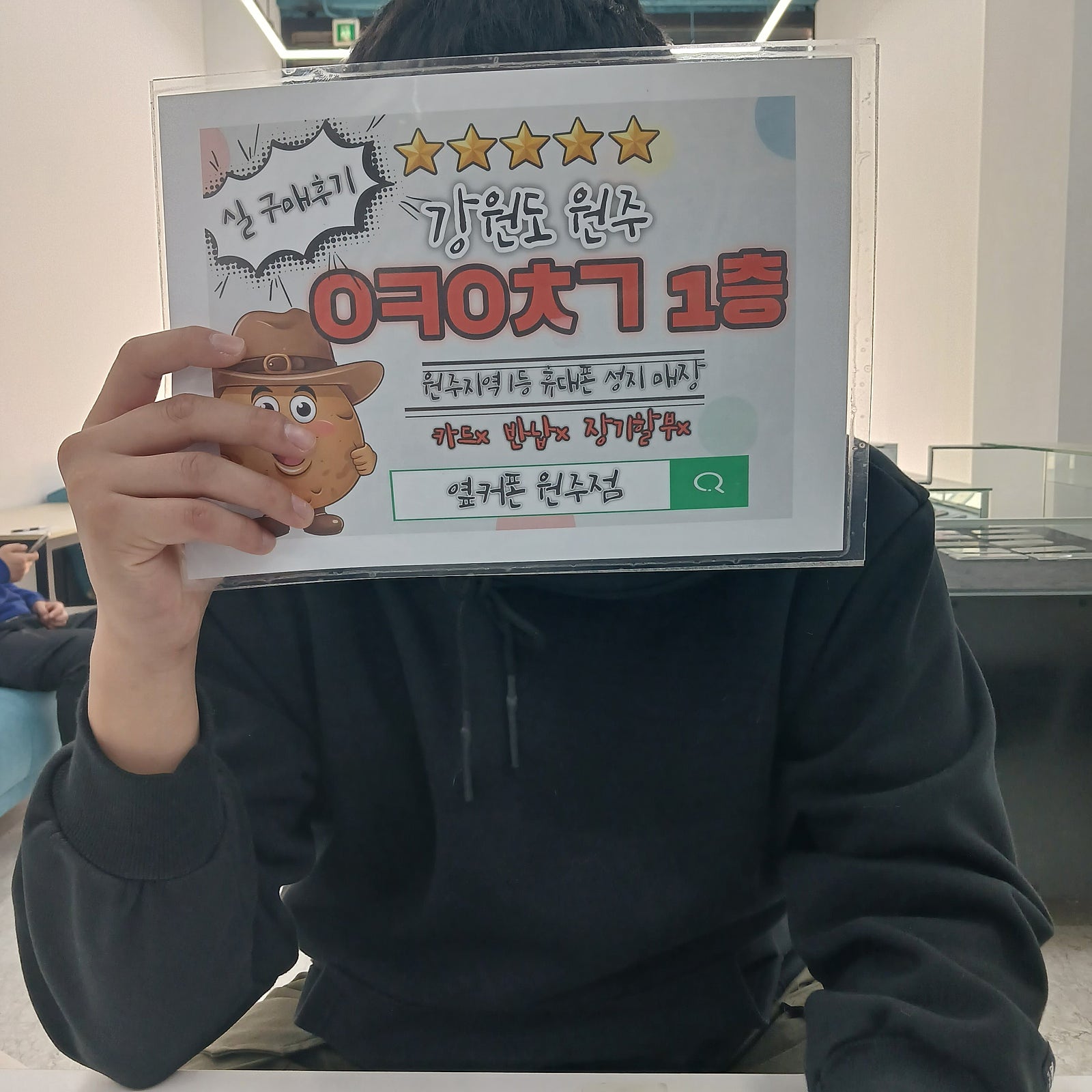 원주 아15 블랙 가져옵니다