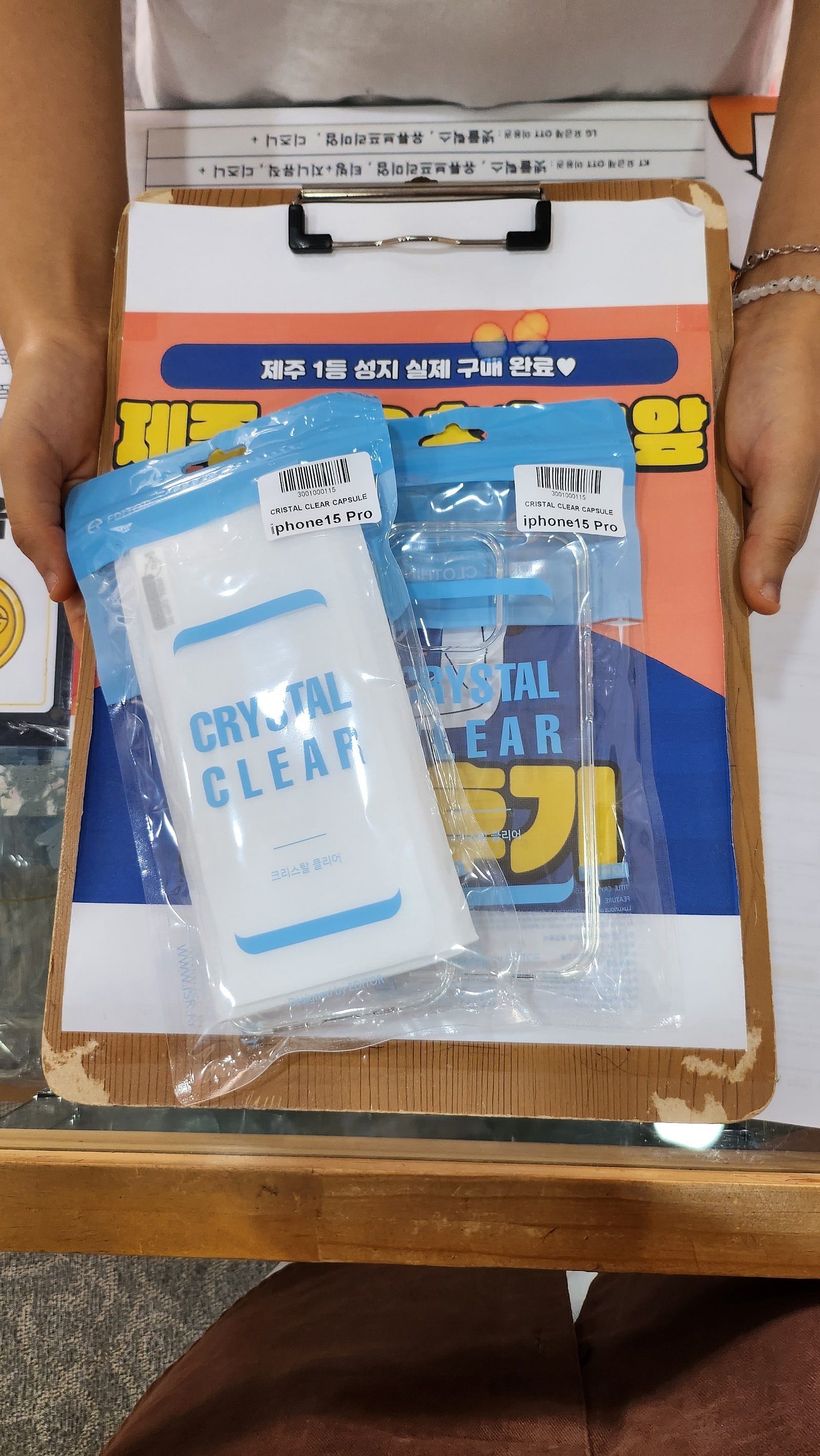 구제주 아이폰15프로 후기