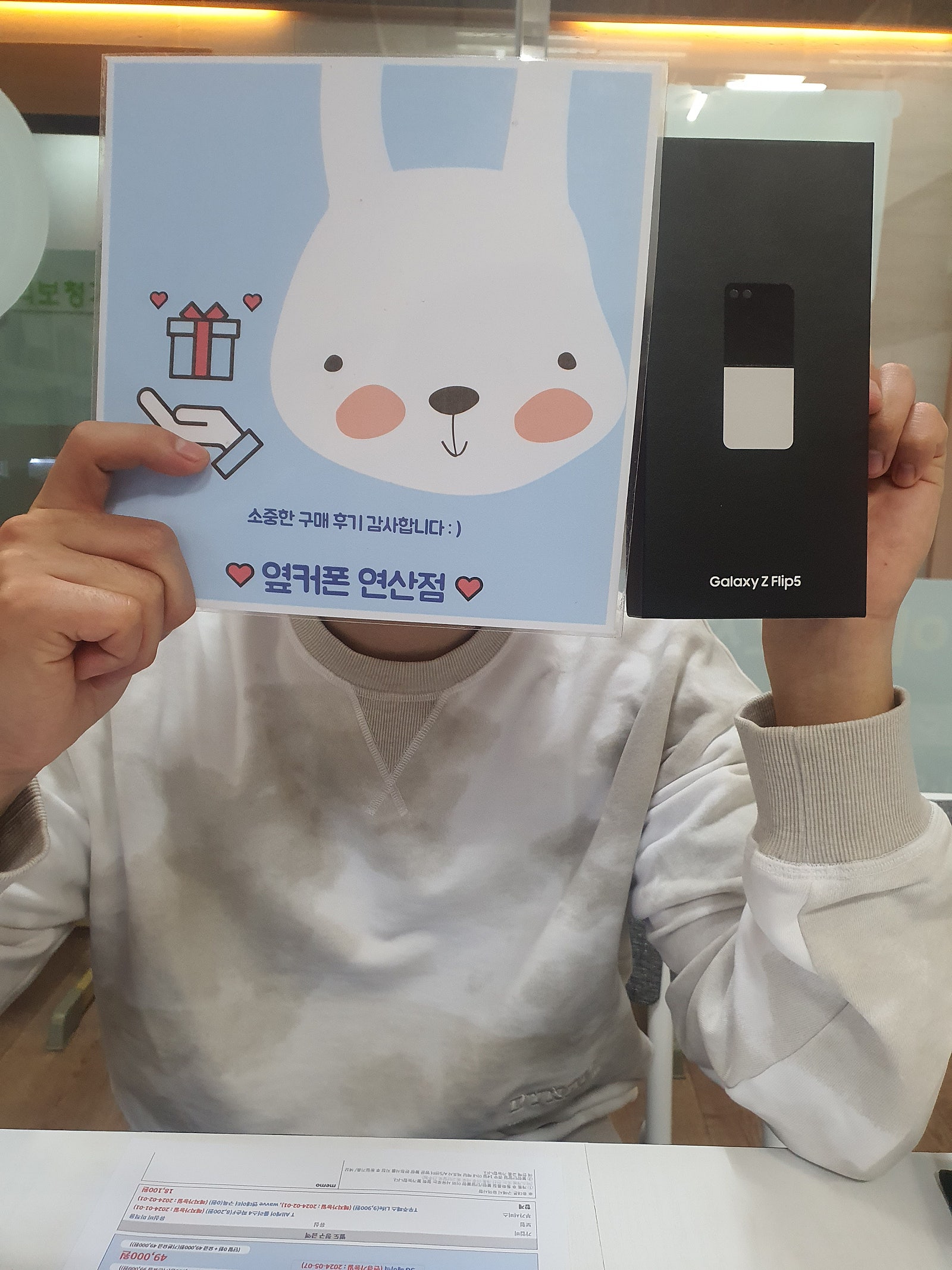 부산 연산동 플립5 후기