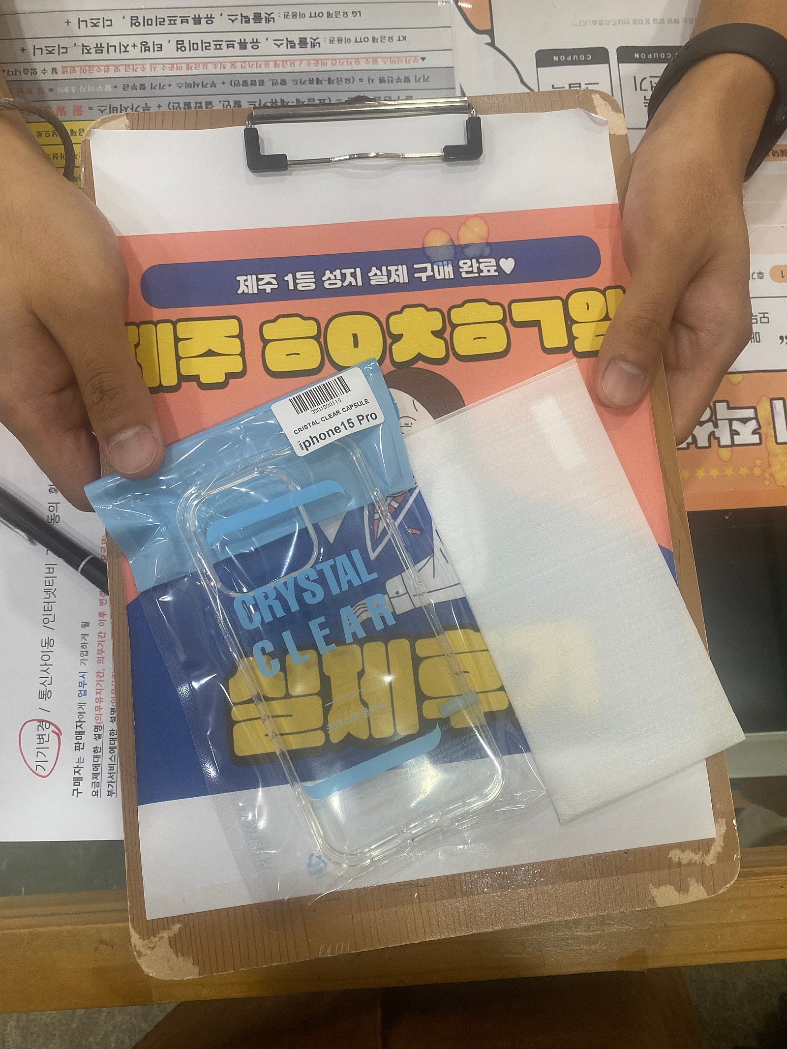 구제주 아이폰 15프로 구매후기