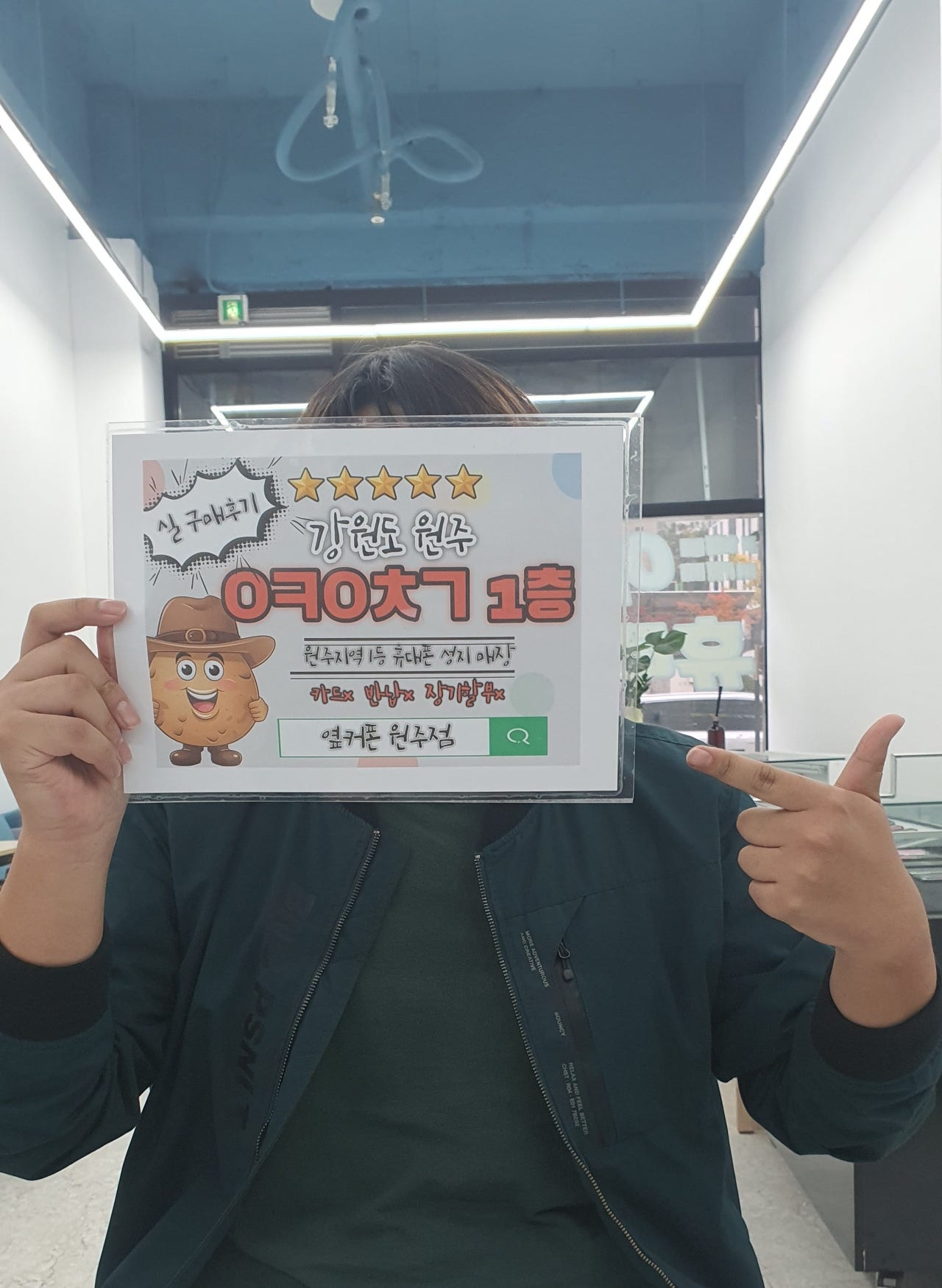 원주 ㅇㅋㅇㅊㄱ다녀옵니다