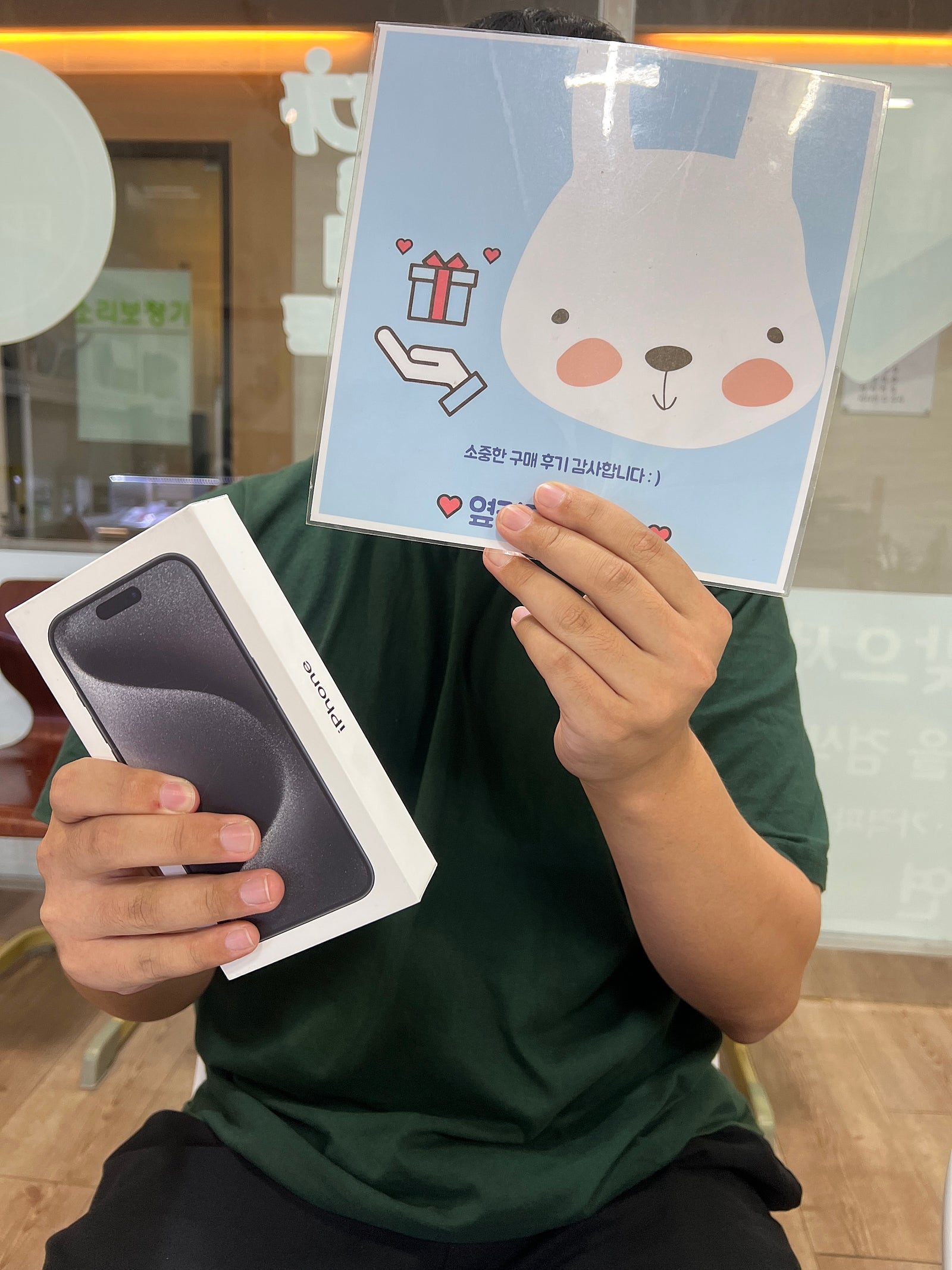 부산 연산점 아이폰 15프로 !!