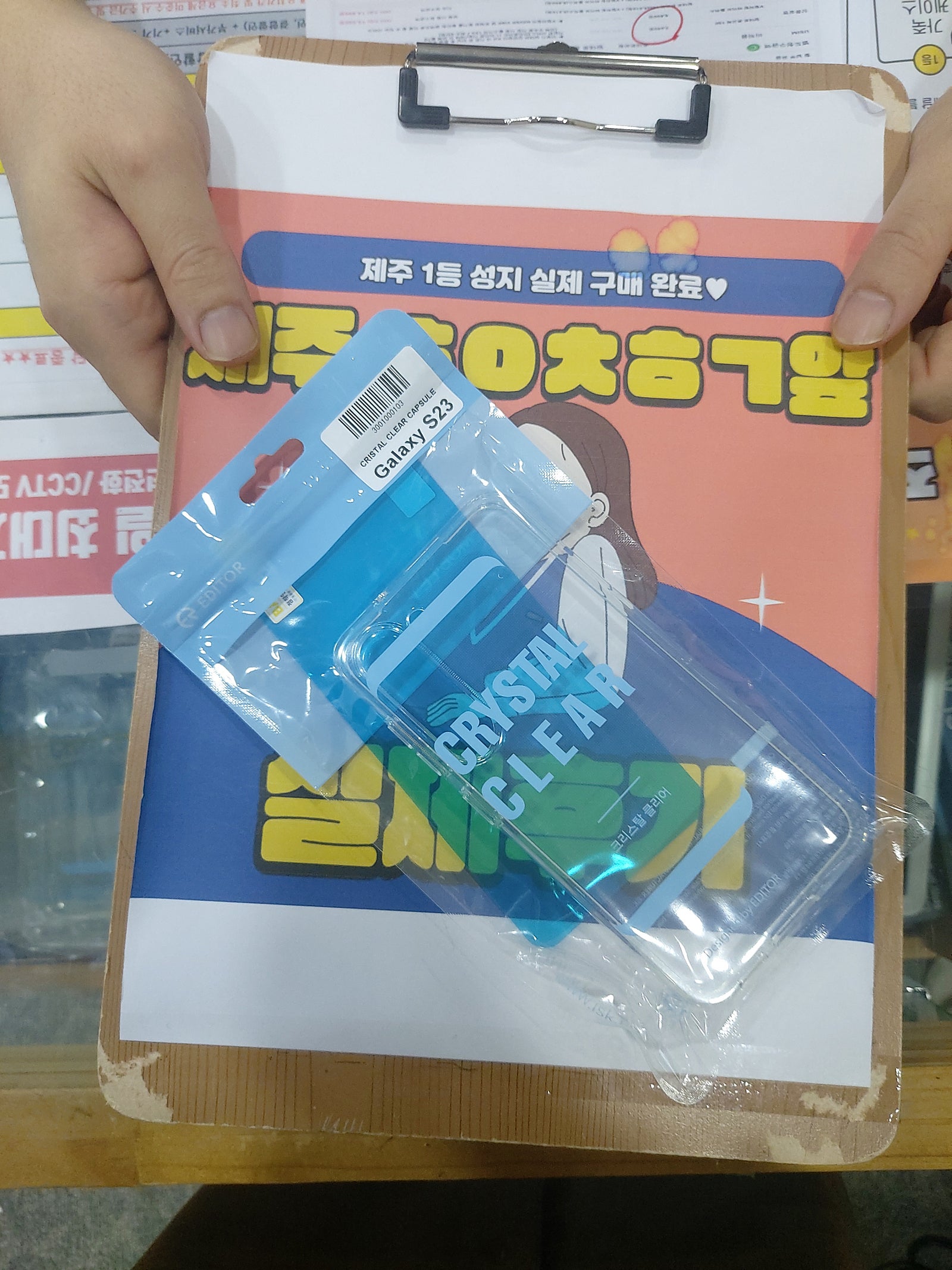 구제주 ㅎㅇㅊㅎㄱ 후기