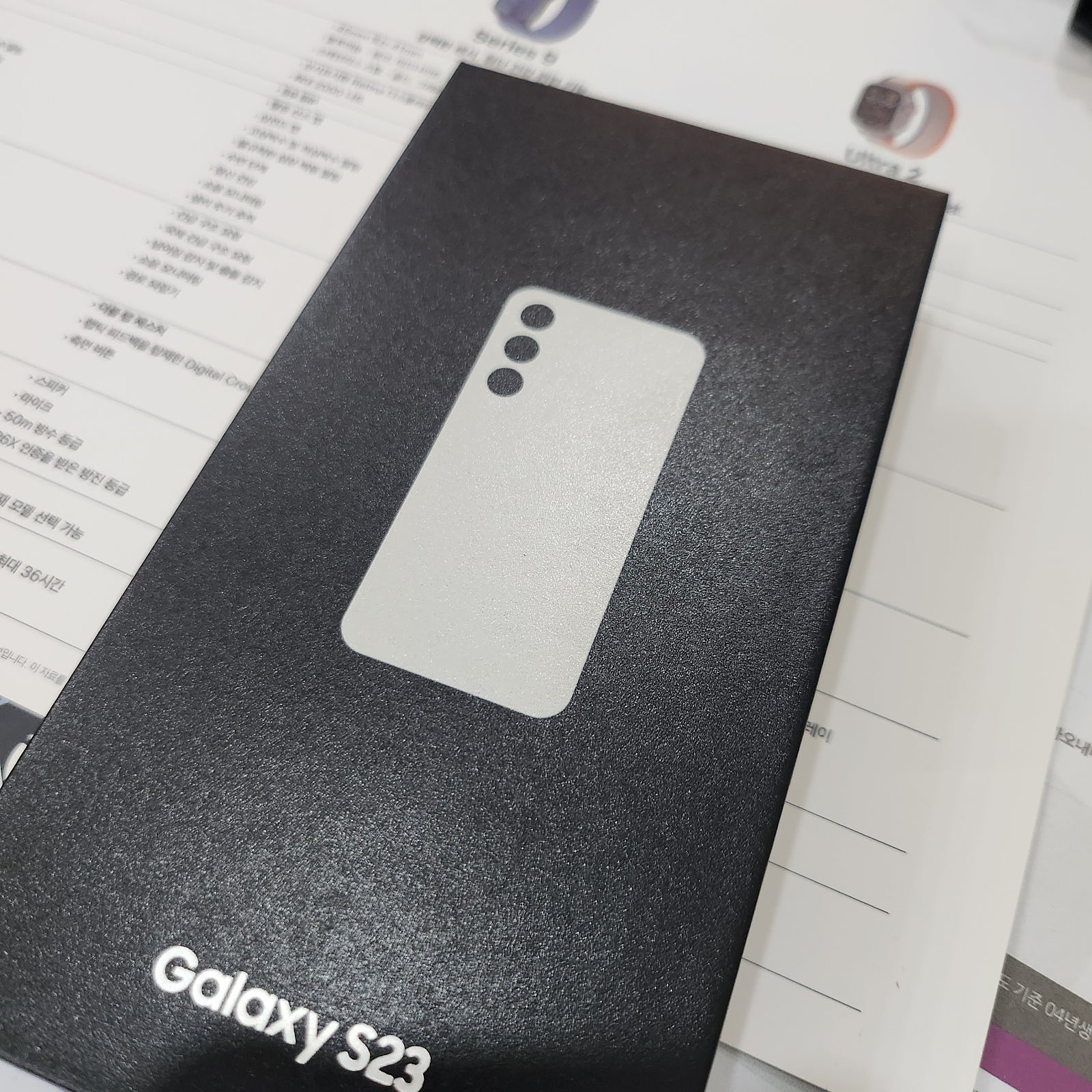 옆커 방배점 s23구매후기