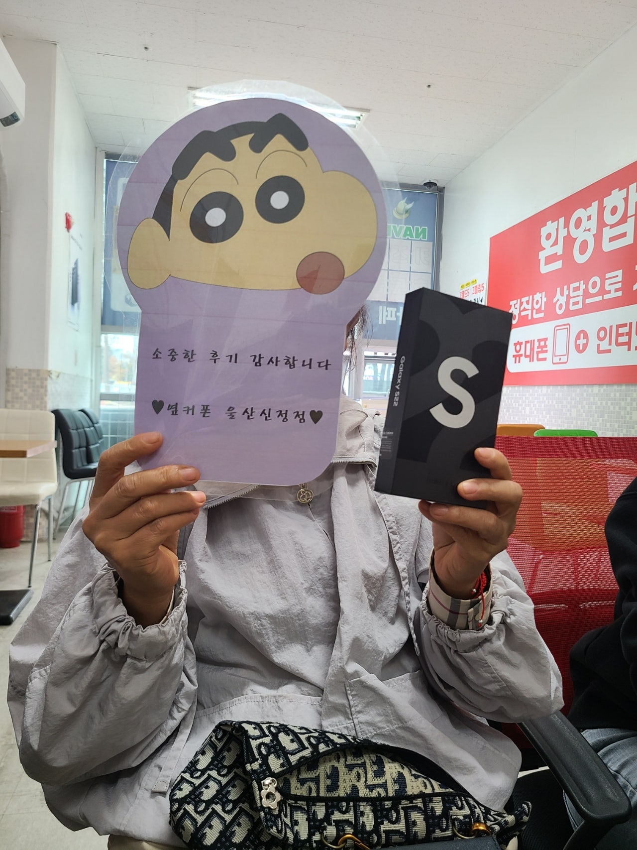 울산 신정점 어머님 s22 저렴하게 개통했어요
