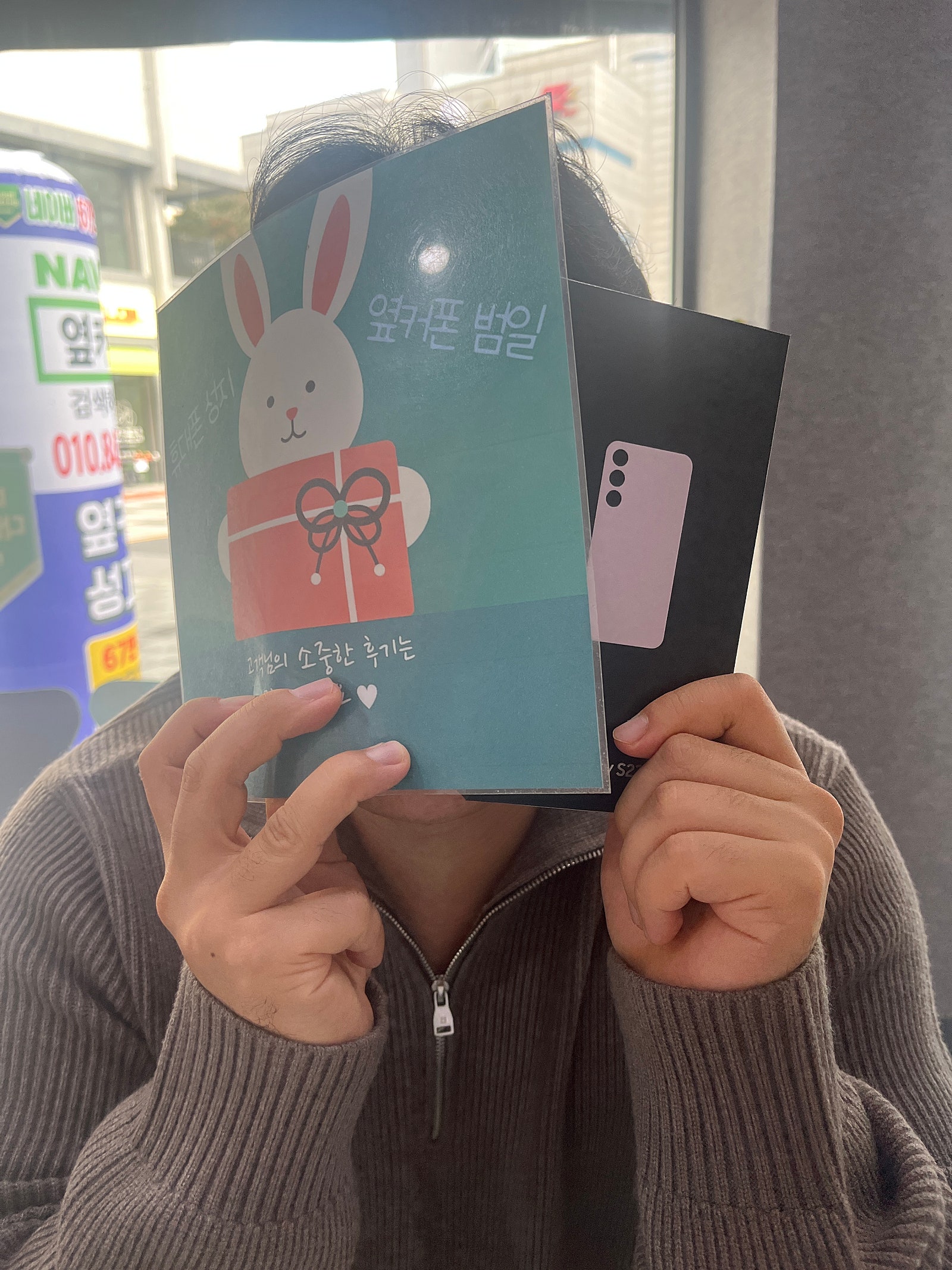 부산 범일동 60ㄱㅊㅋ s23 구매후기