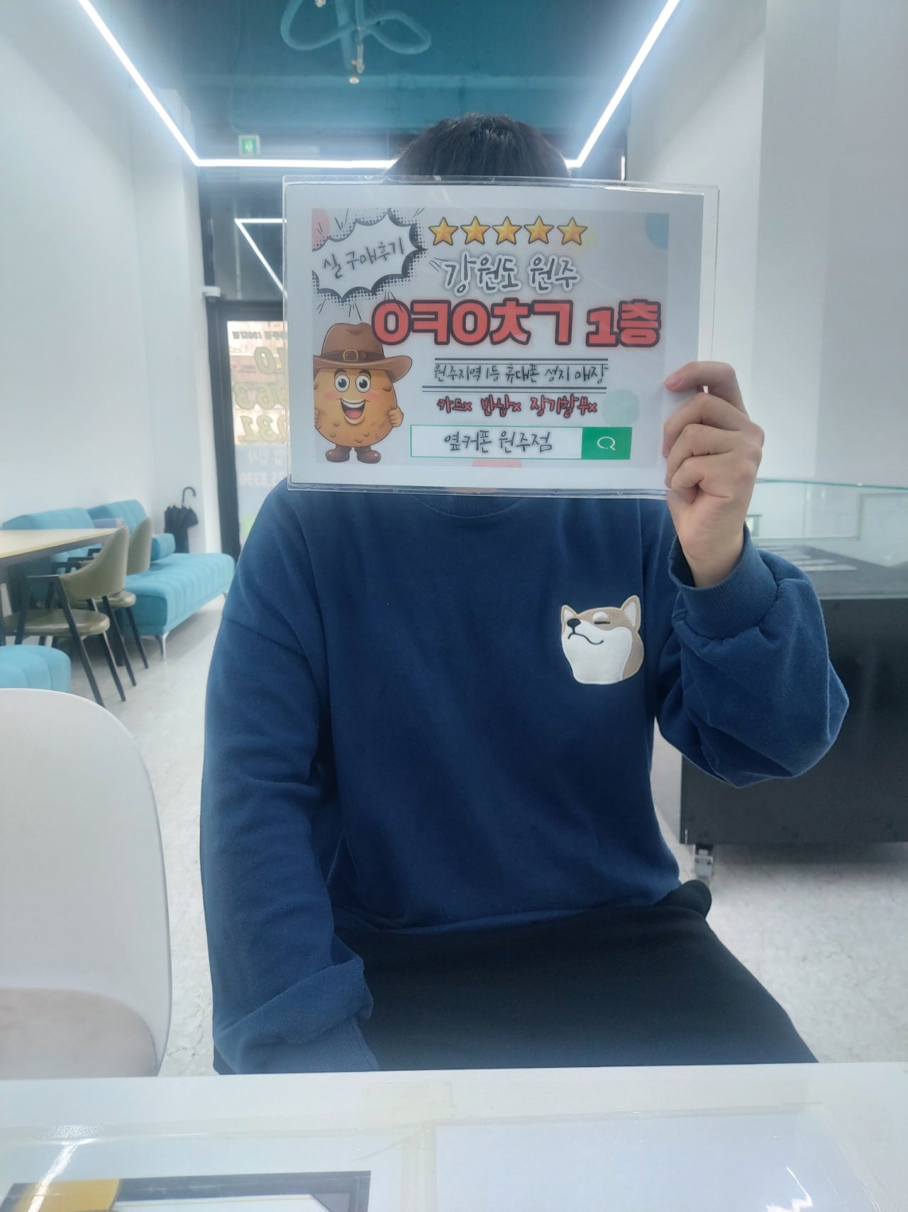 원주 ㅇㅋㅇㅊㄱ후기