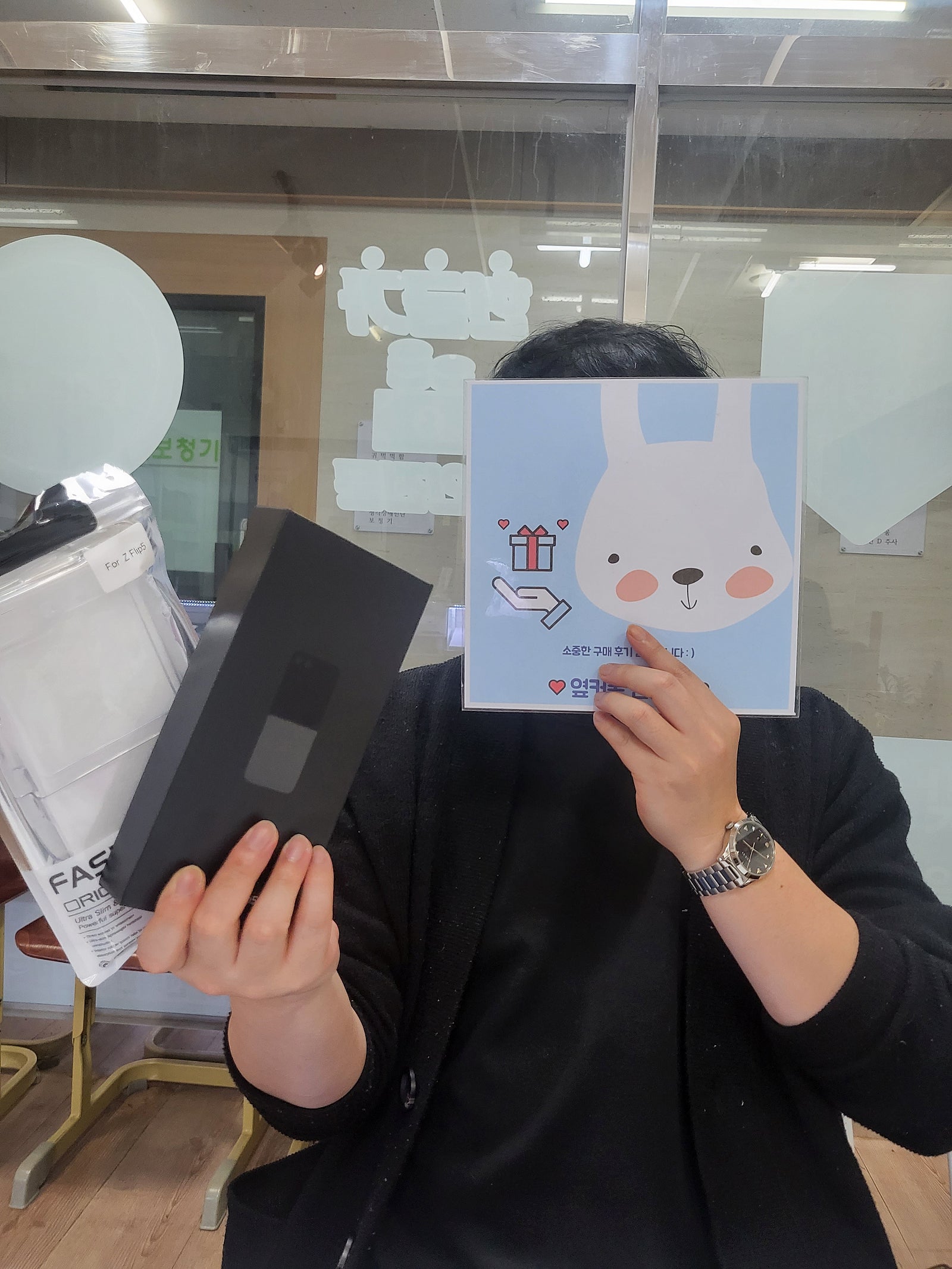 부산 연산동 ㅎㅅㅍㅇ 플립5구매 했어요!!