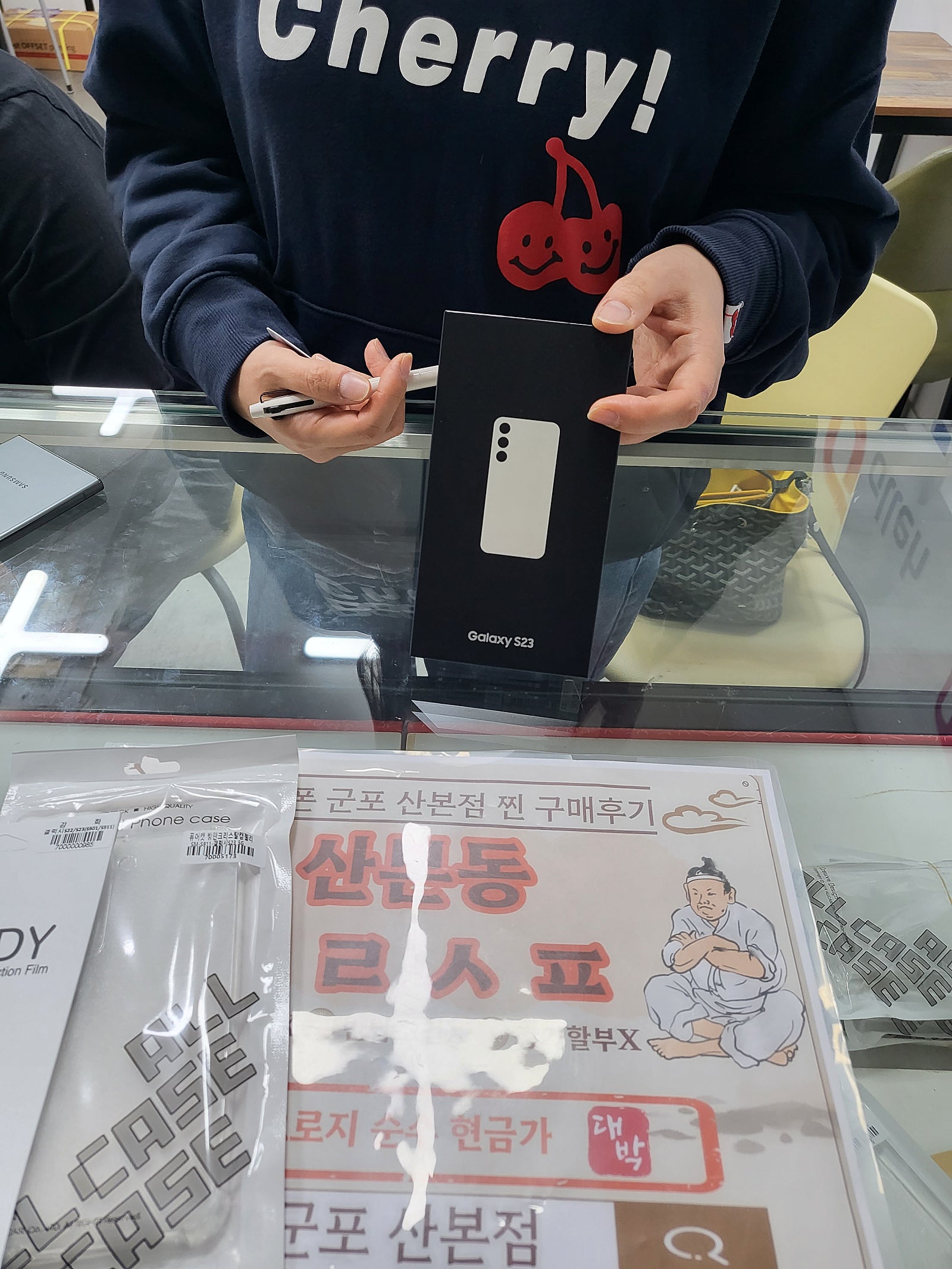 군포 산본동 ㅇㄹㅅㅍ 옆 s23 개통후기