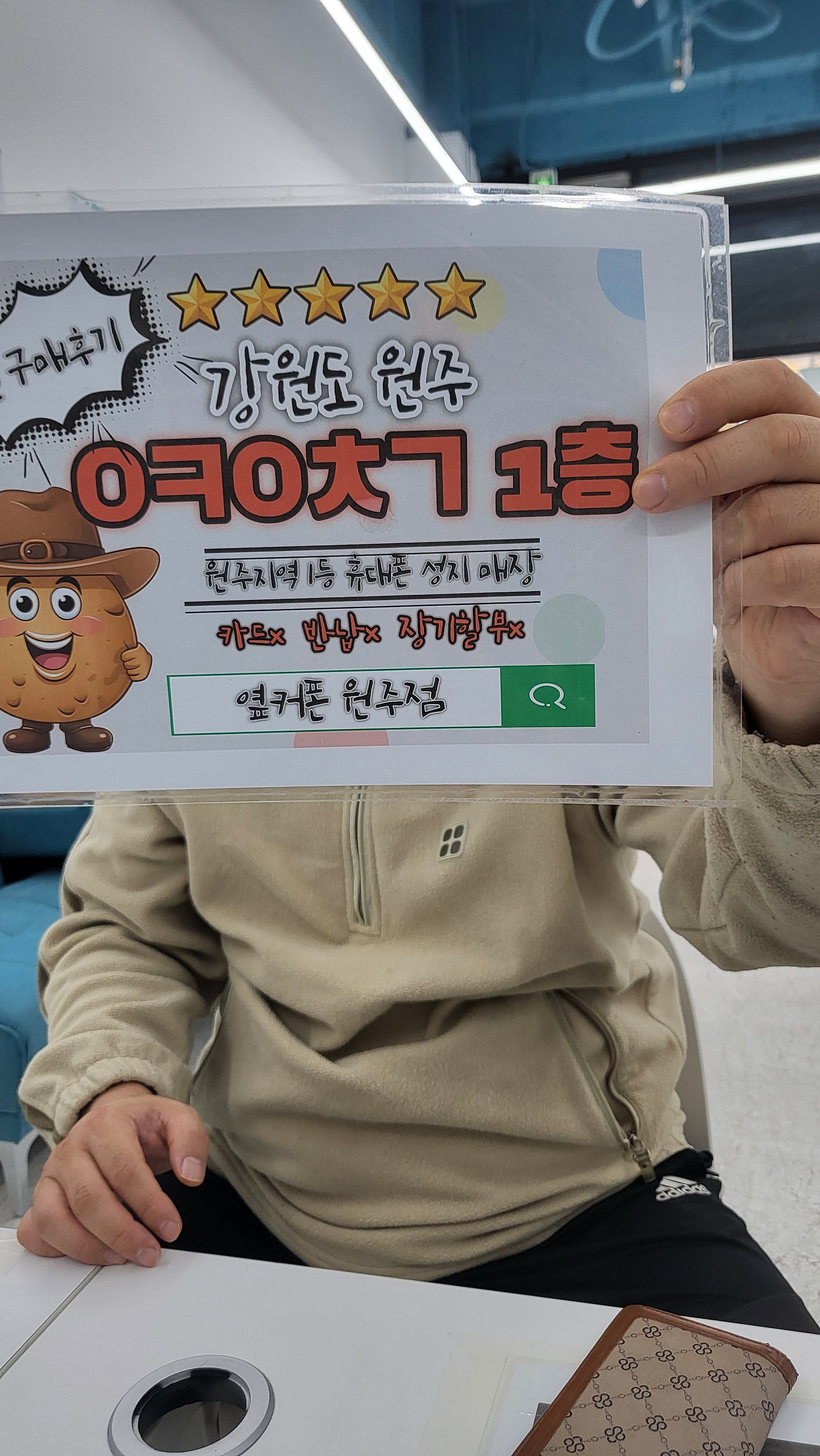 원주 ㅇㅋㅇㅊㄱ 다녀옵니다